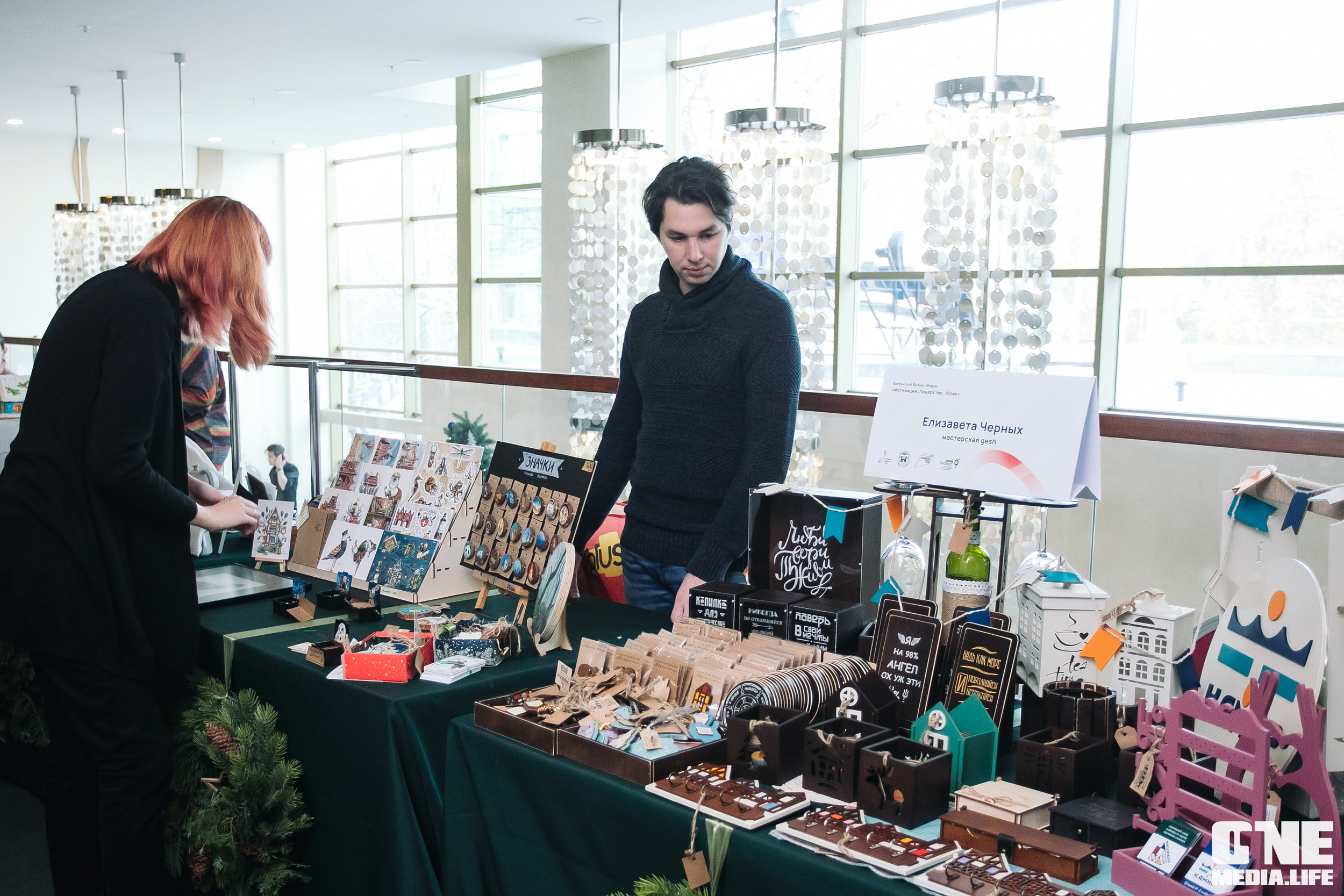 Балтийский Бизнес Форум «Мотивация. Лидерство. Успех.». One Media Life: фоторепортажи, фотоотчеты с мероприятий и заведений