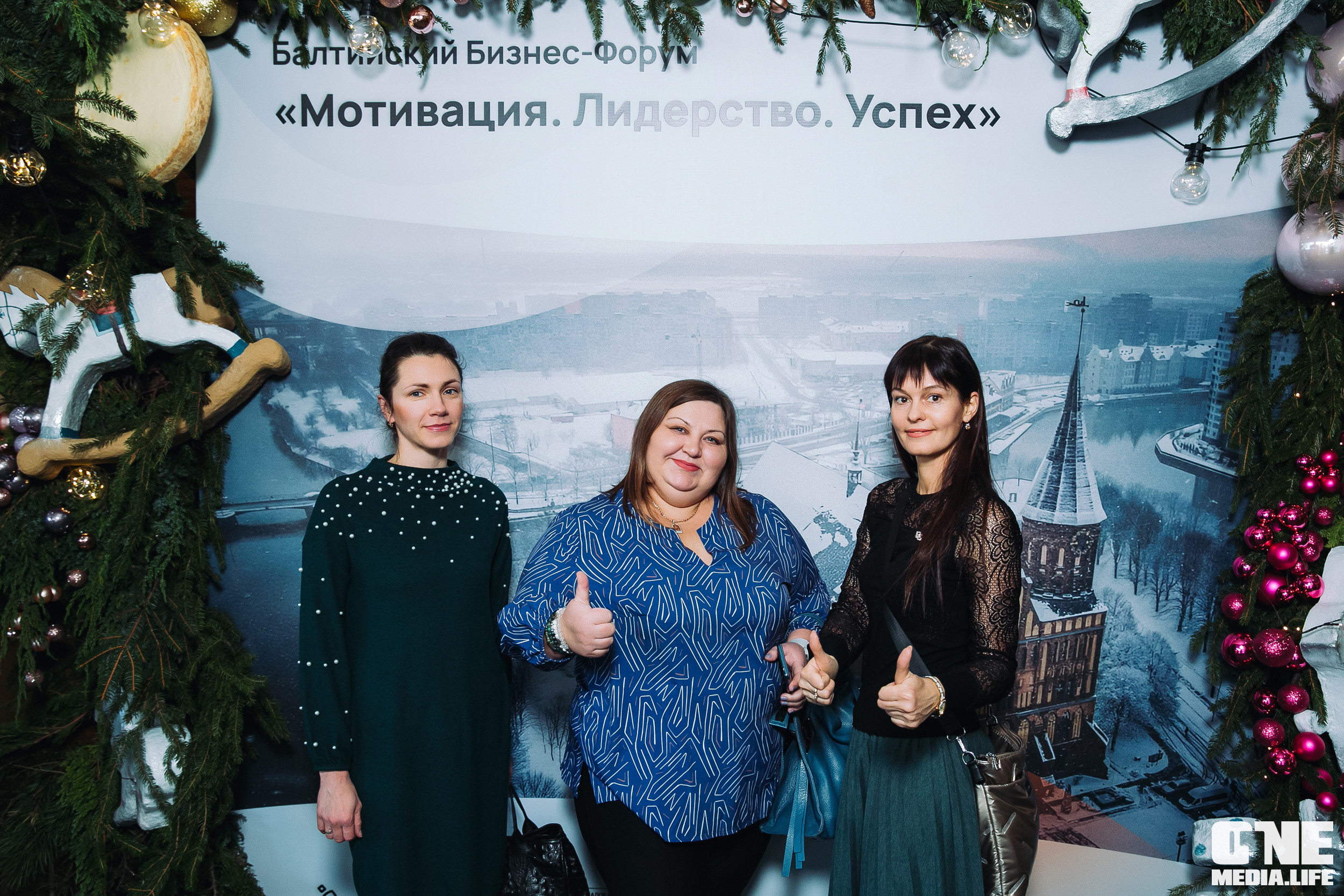 Балтийский Бизнес Форум «Мотивация. Лидерство. Успех.». One Media Life: фоторепортажи, фотоотчеты с мероприятий и заведений