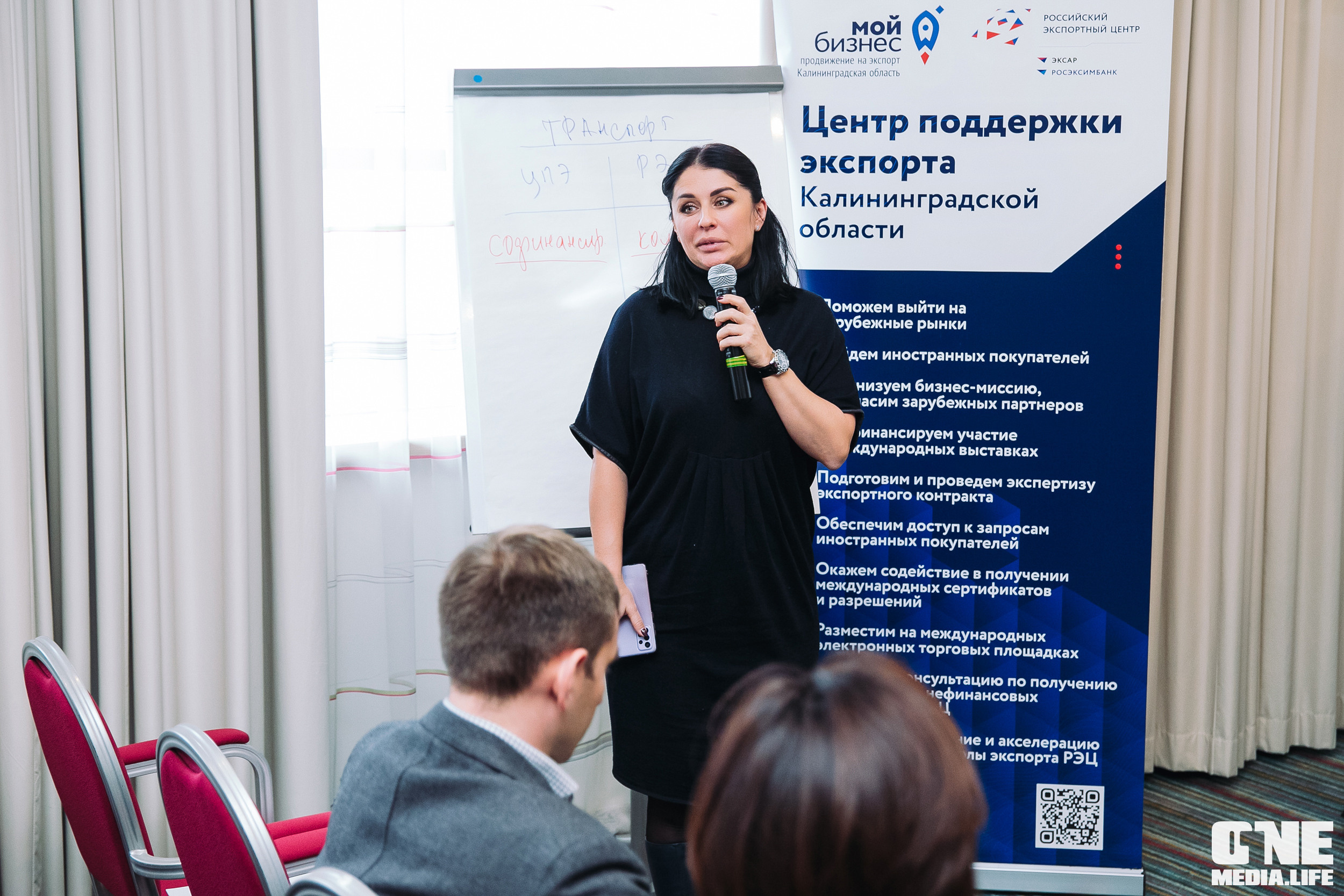 Балтийский Бизнес Форум «Мотивация. Лидерство. Успех.». One Media Life: фоторепортажи, фотоотчеты с мероприятий и заведений