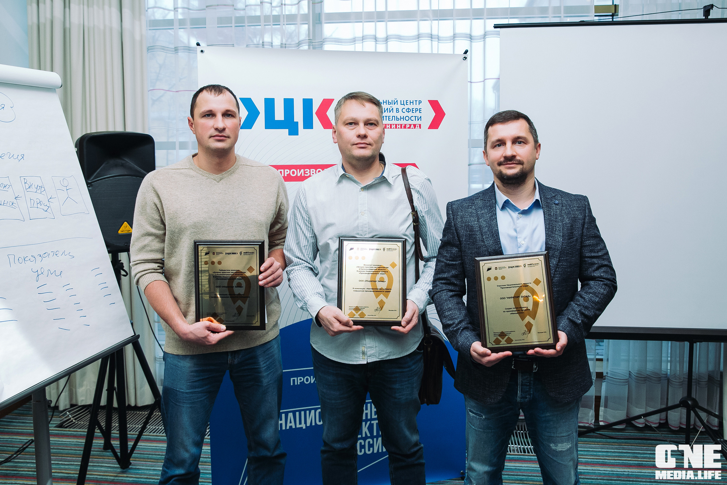 Балтийский Бизнес Форум «Мотивация. Лидерство. Успех.». One Media Life: фоторепортажи, фотоотчеты с мероприятий и заведений