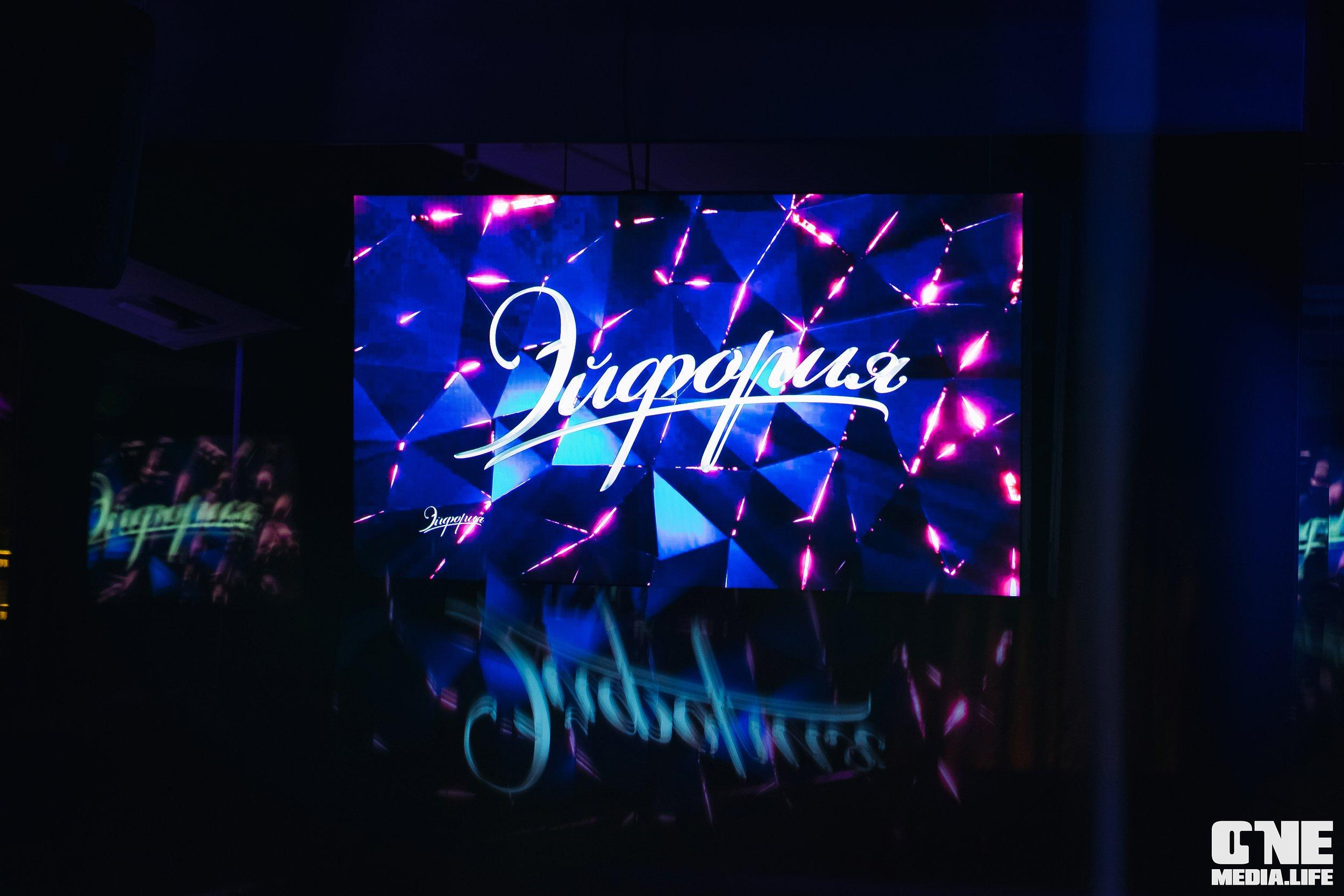 Фоторепортаж из караоке-клуба Эйфория. One Media Life: фоторепортажи, фотоотчеты с мероприятий и заведений