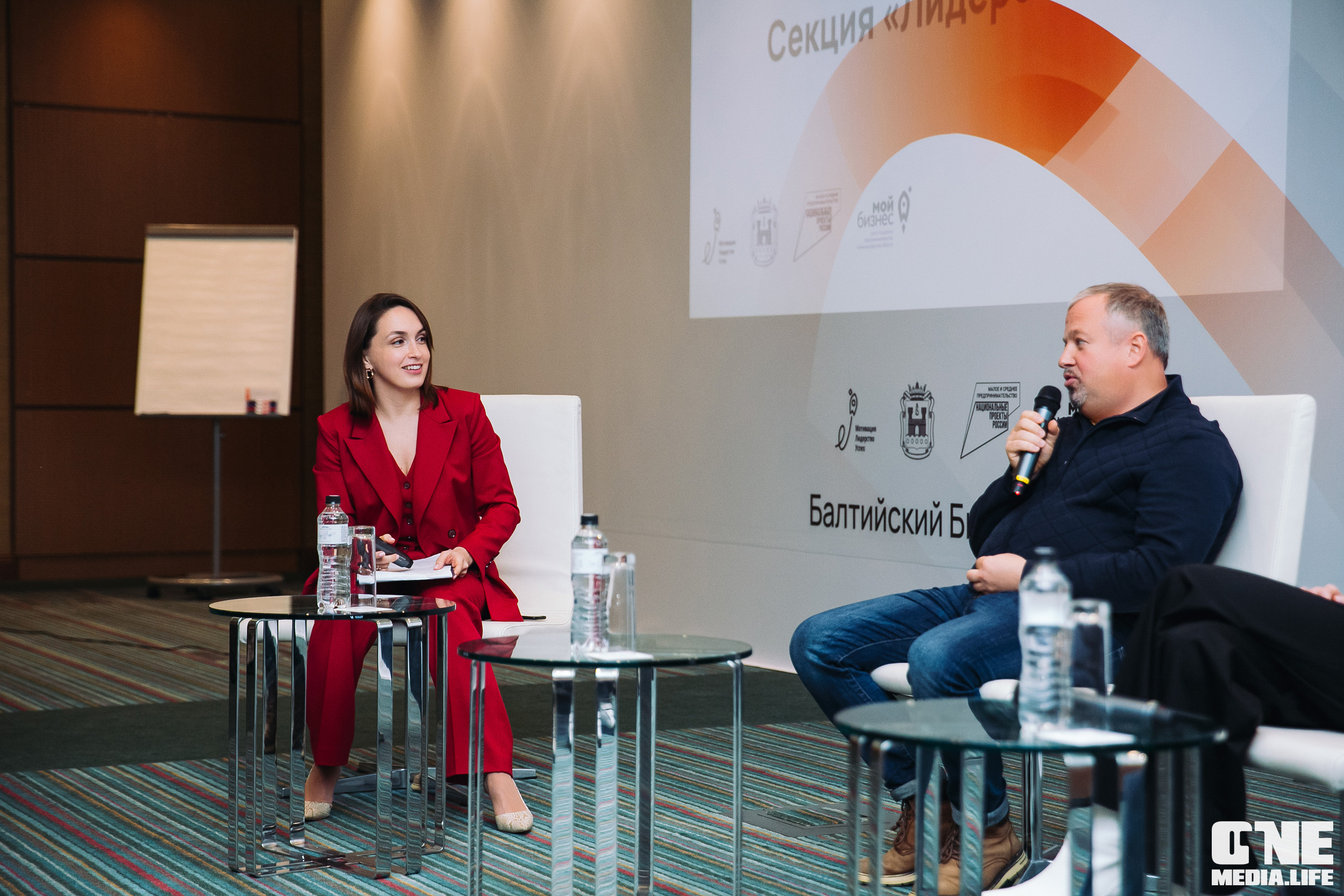 Балтийский Бизнес Форум «Мотивация. Лидерство. Успех.». One Media Life: фоторепортажи, фотоотчеты с мероприятий и заведений