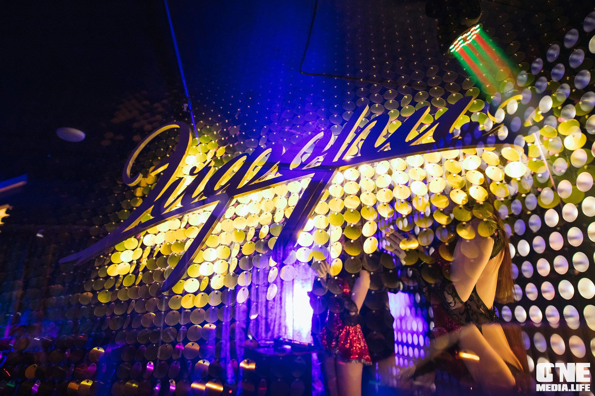 Фоторепортаж из караоке-клубе Эйфория. One Media Life: фоторепортажи, фотоотчеты с мероприятий и заведений