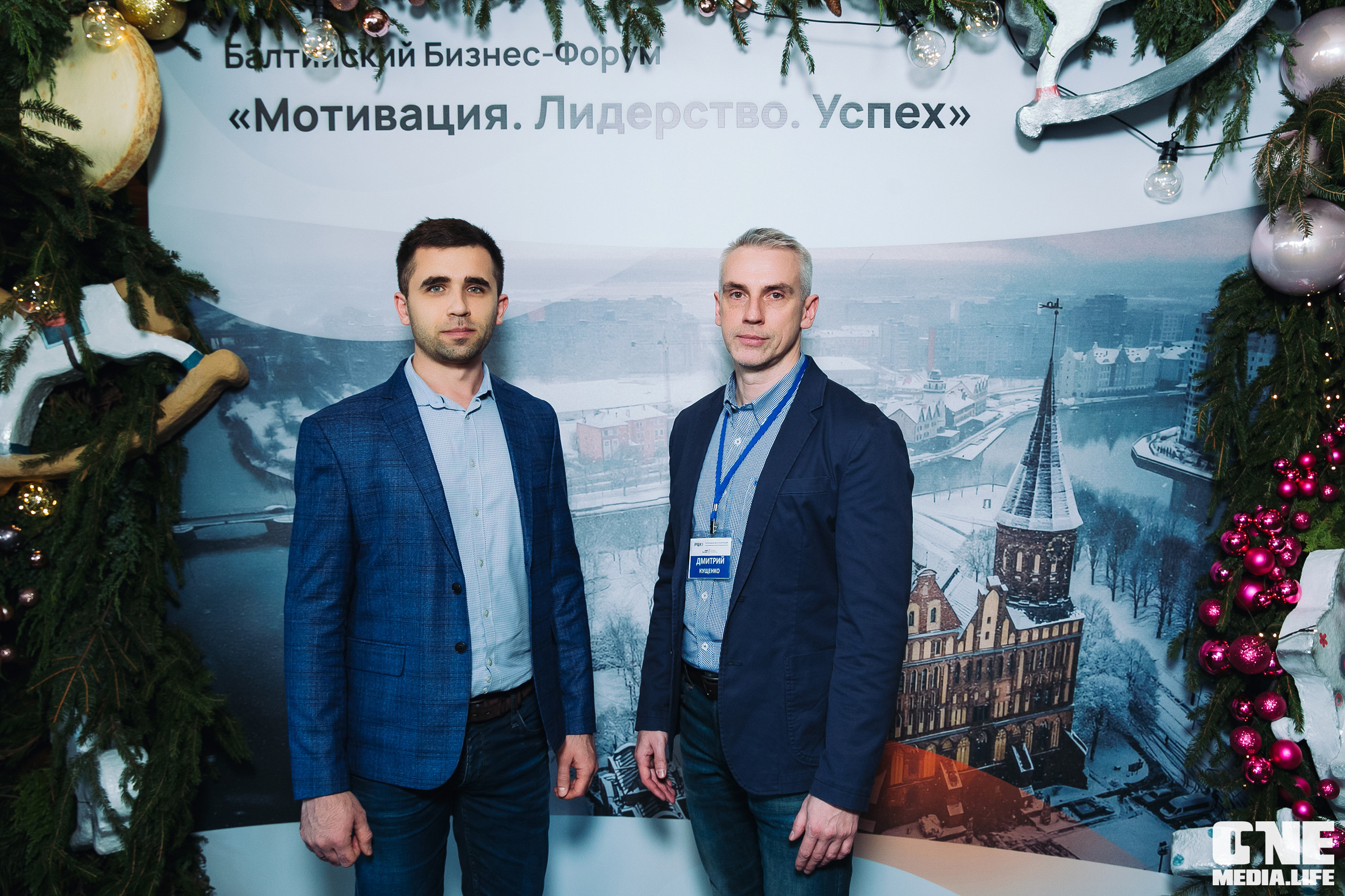 Балтийский Бизнес Форум «Мотивация. Лидерство. Успех.». One Media Life: фоторепортажи, фотоотчеты с мероприятий и заведений