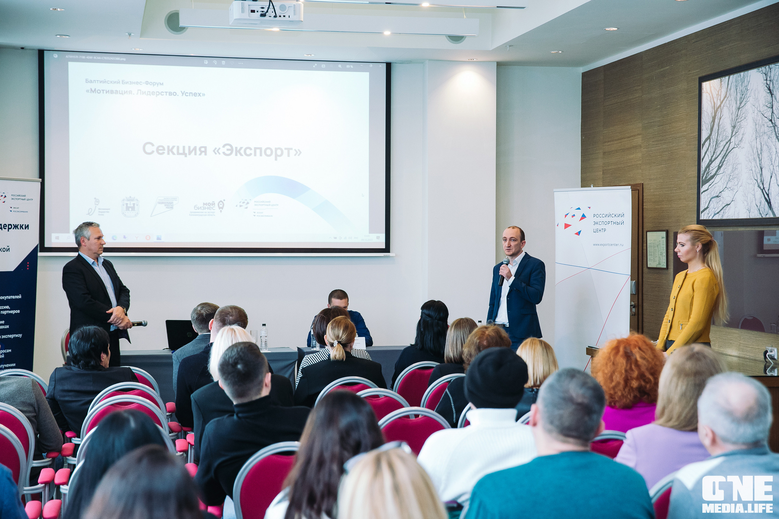 Балтийский Бизнес Форум «Мотивация. Лидерство. Успех.». One Media Life: фоторепортажи, фотоотчеты с мероприятий и заведений