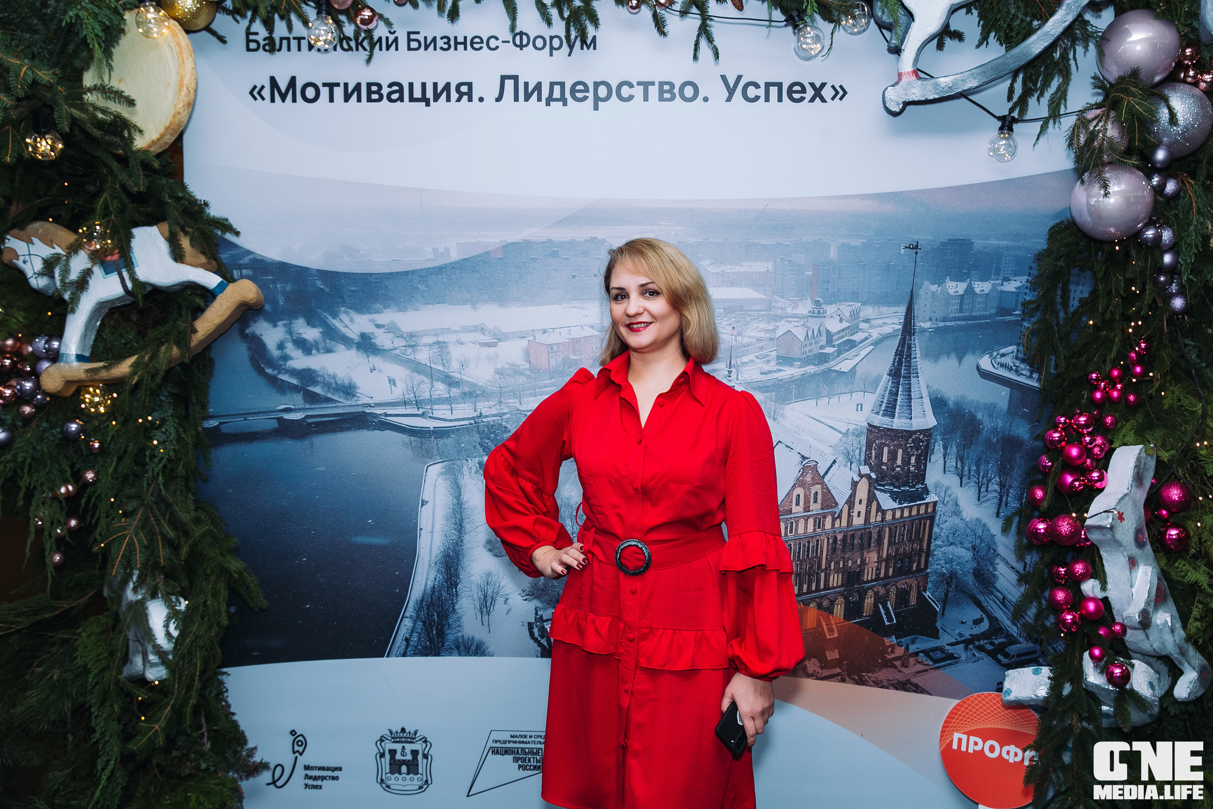 Балтийский Бизнес Форум «Мотивация. Лидерство. Успех.». One Media Life: фоторепортажи, фотоотчеты с мероприятий и заведений