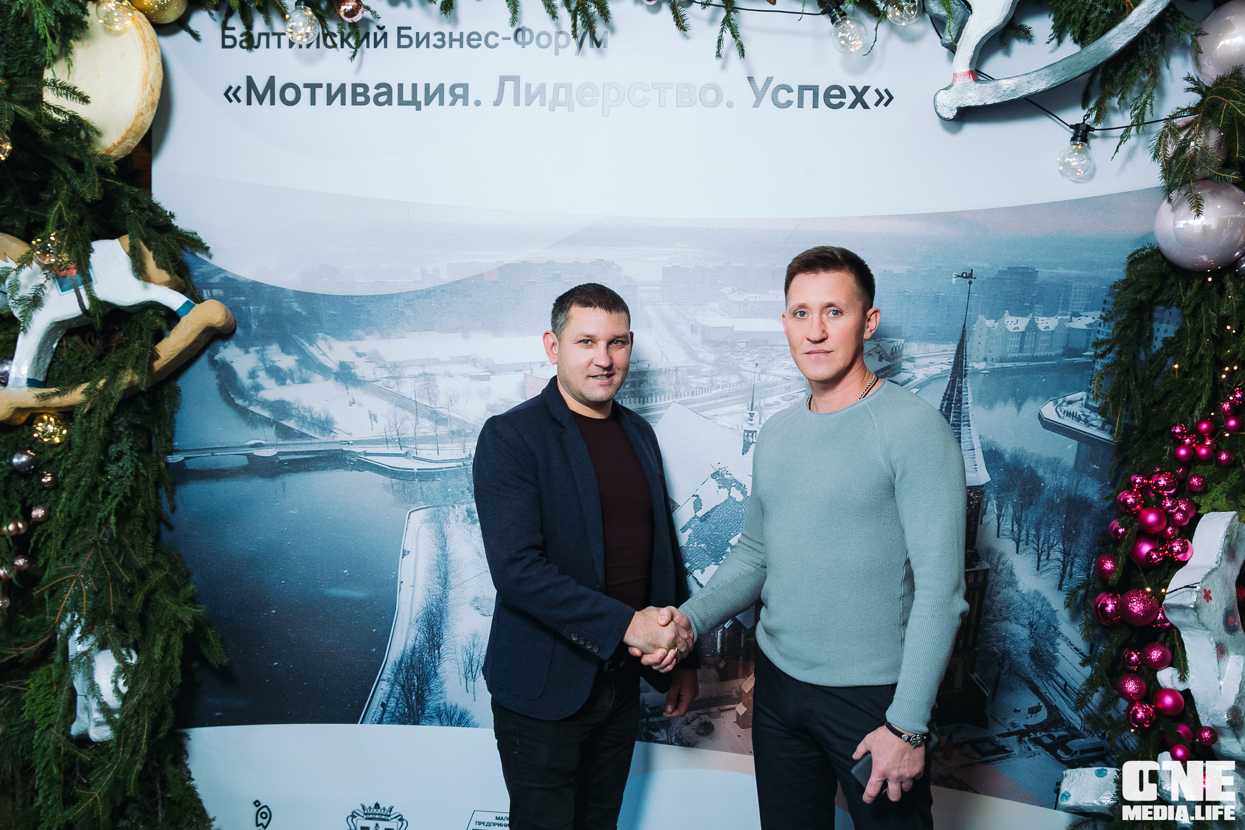 Балтийский Бизнес Форум «Мотивация. Лидерство. Успех.». One Media Life: фоторепортажи, фотоотчеты с мероприятий и заведений
