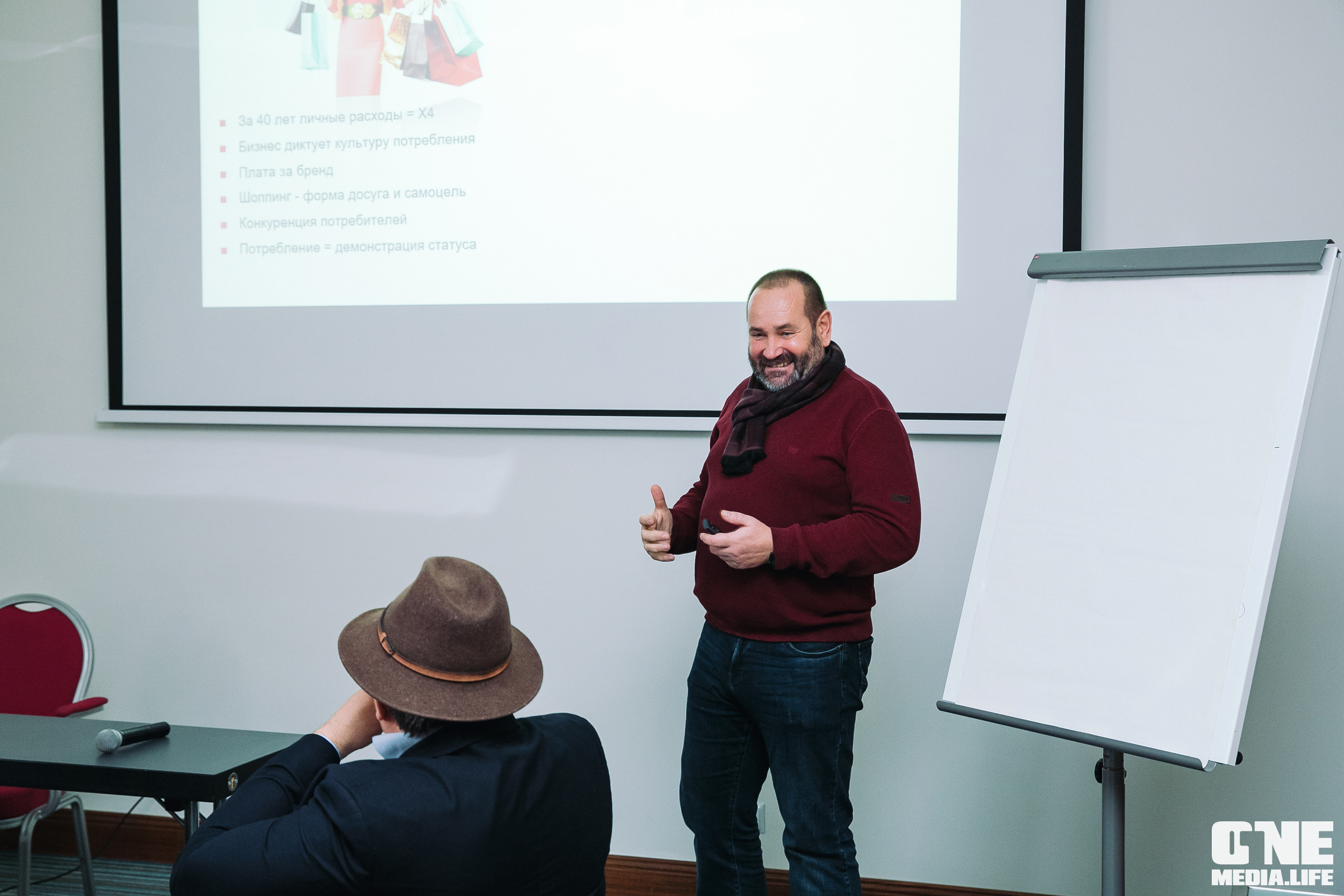 Балтийский Бизнес Форум «Мотивация. Лидерство. Успех.». One Media Life: фоторепортажи, фотоотчеты с мероприятий и заведений