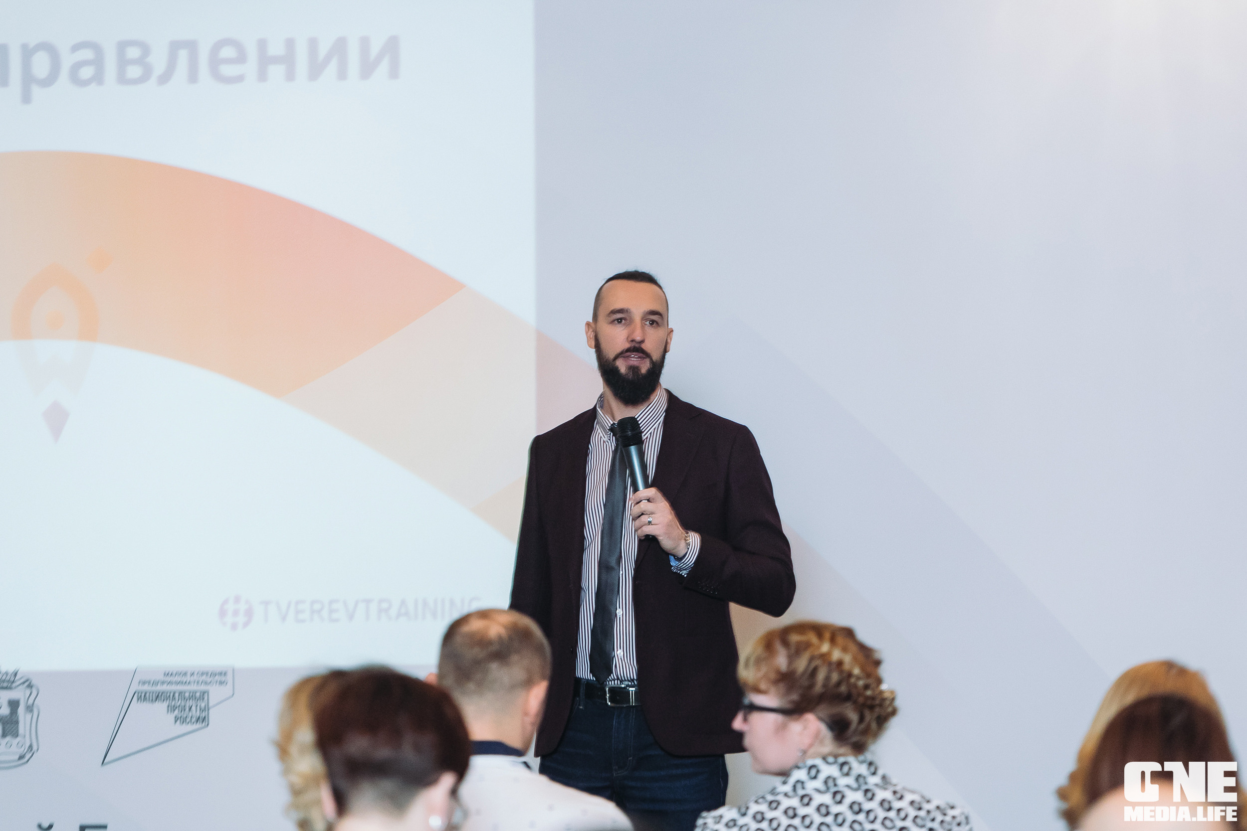 Балтийский Бизнес Форум «Мотивация. Лидерство. Успех.». One Media Life: фоторепортажи, фотоотчеты с мероприятий и заведений