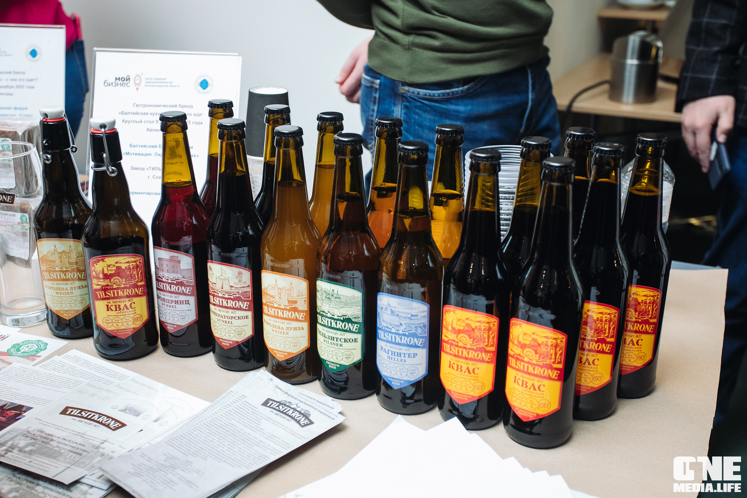 Балтийский Бизнес Форум «Мотивация. Лидерство. Успех.». One Media Life: фоторепортажи, фотоотчеты с мероприятий и заведений