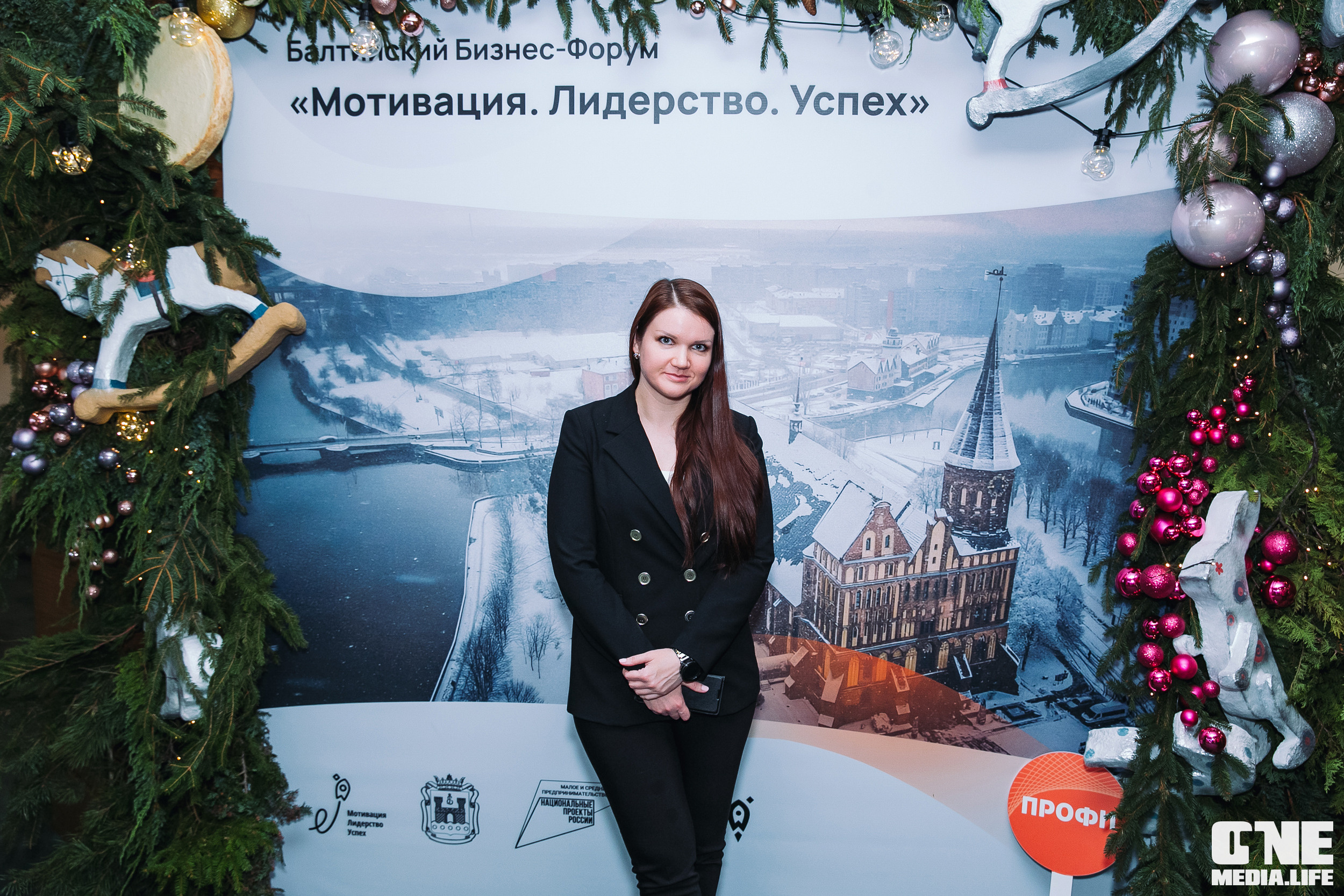 Балтийский Бизнес Форум «Мотивация. Лидерство. Успех.». One Media Life: фоторепортажи, фотоотчеты с мероприятий и заведений