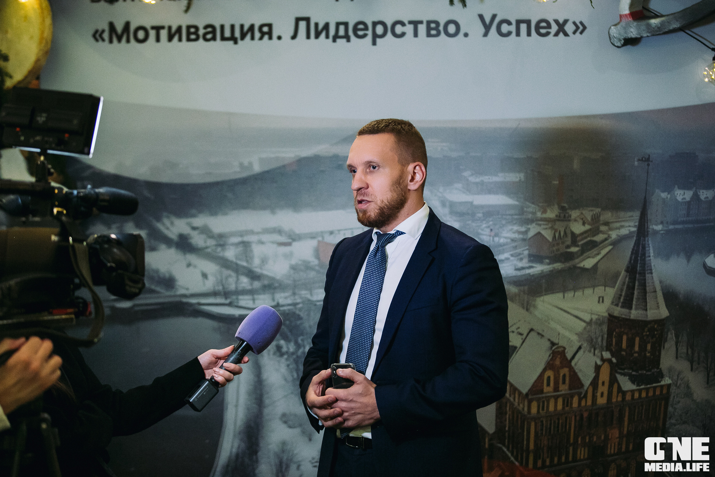 Балтийский Бизнес Форум «Мотивация. Лидерство. Успех.». One Media Life: фоторепортажи, фотоотчеты с мероприятий и заведений