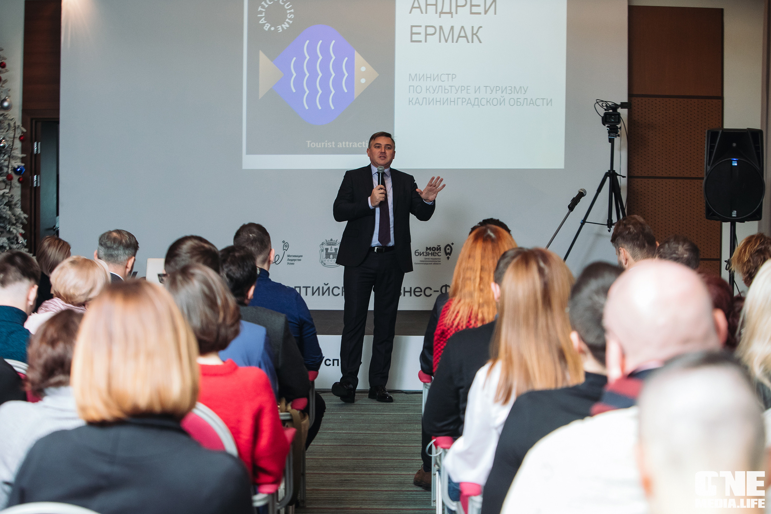 Балтийский Бизнес Форум «Мотивация. Лидерство. Успех.». One Media Life: фоторепортажи, фотоотчеты с мероприятий и заведений