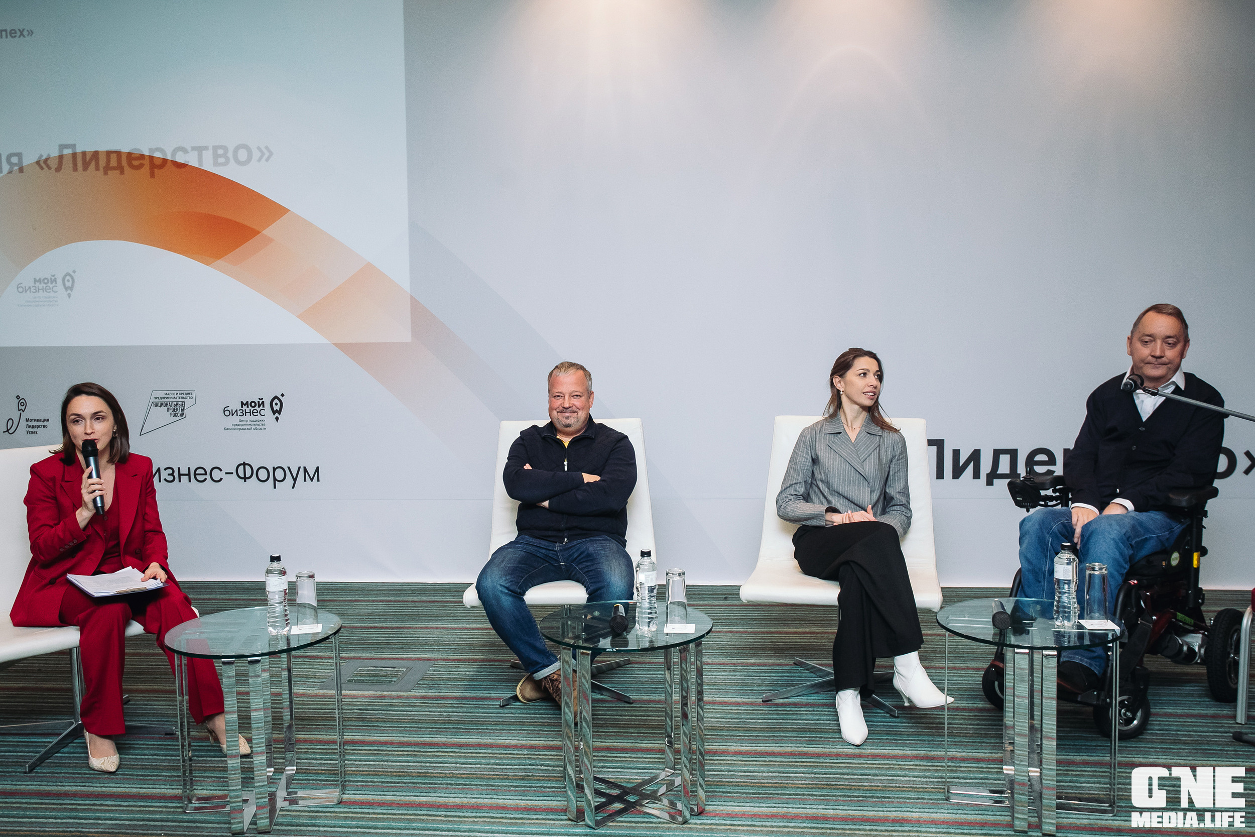 Балтийский Бизнес Форум «Мотивация. Лидерство. Успех.». One Media Life: фоторепортажи, фотоотчеты с мероприятий и заведений