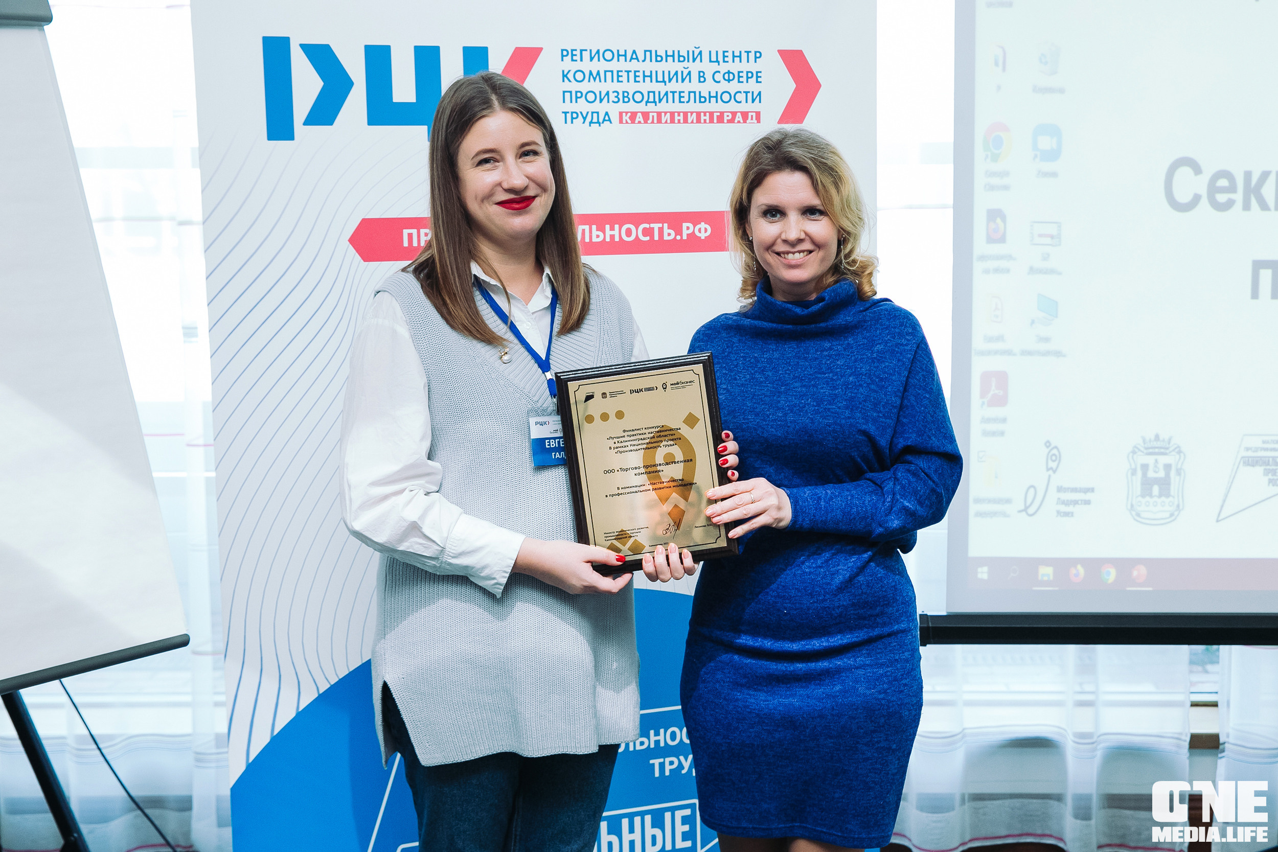 Балтийский Бизнес Форум «Мотивация. Лидерство. Успех.». One Media Life: фоторепортажи, фотоотчеты с мероприятий и заведений