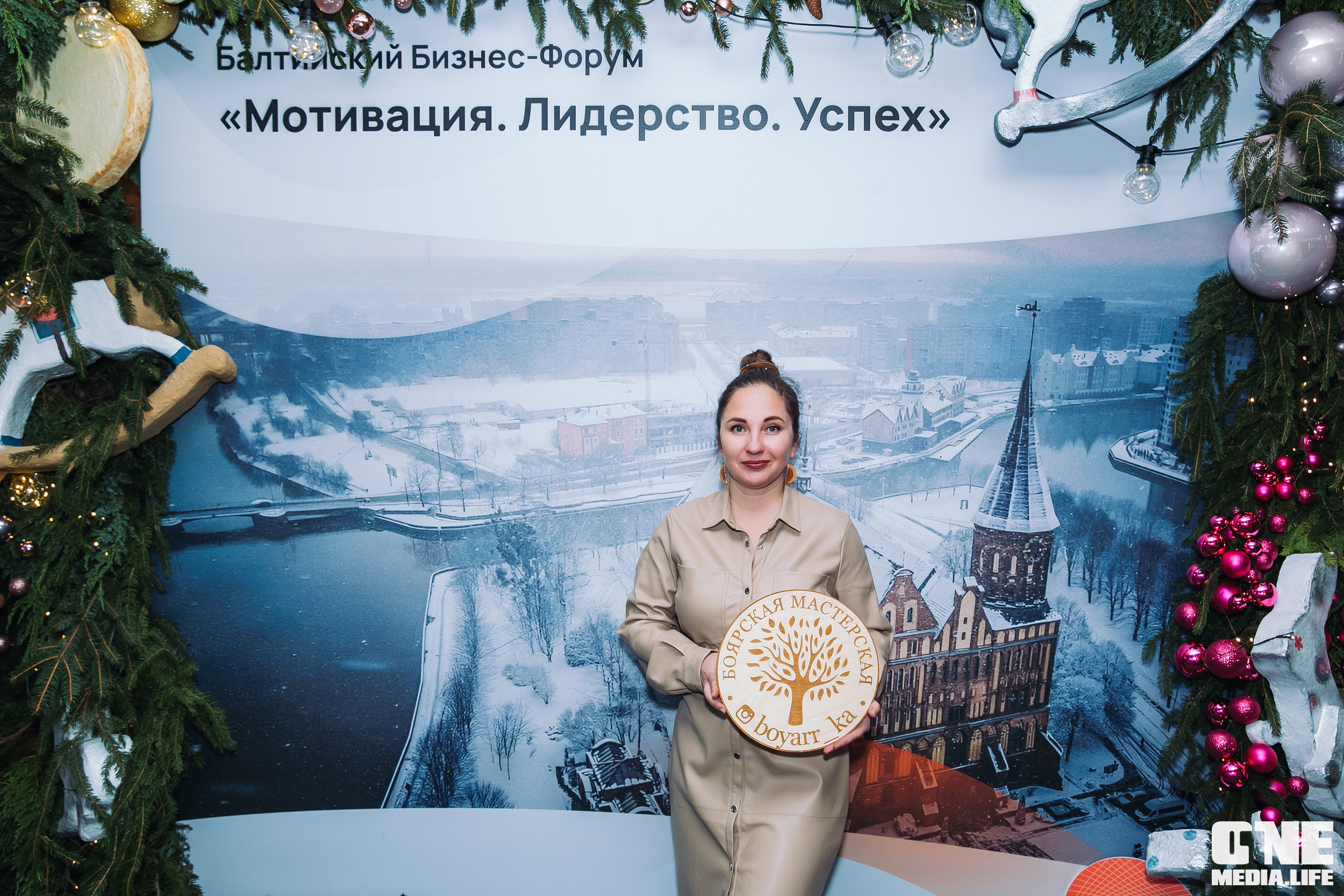 Балтийский Бизнес Форум «Мотивация. Лидерство. Успех.». One Media Life: фоторепортажи, фотоотчеты с мероприятий и заведений