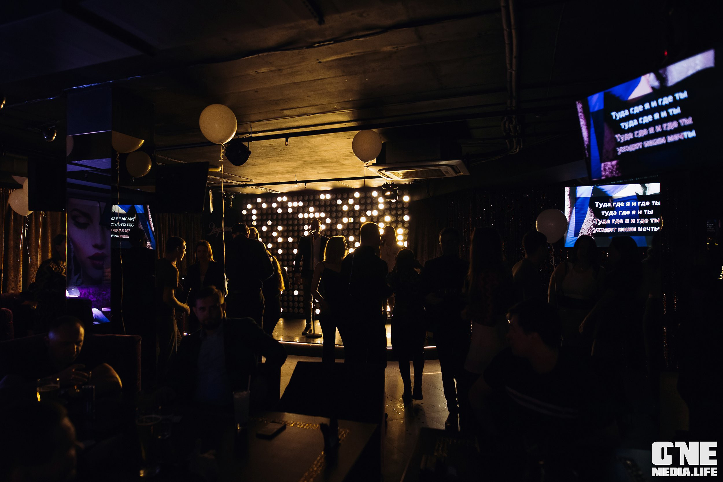 Фоторепортаж из караоке-клуба Эйфория. One Media Life: фоторепортажи, фотоотчеты с мероприятий и заведений