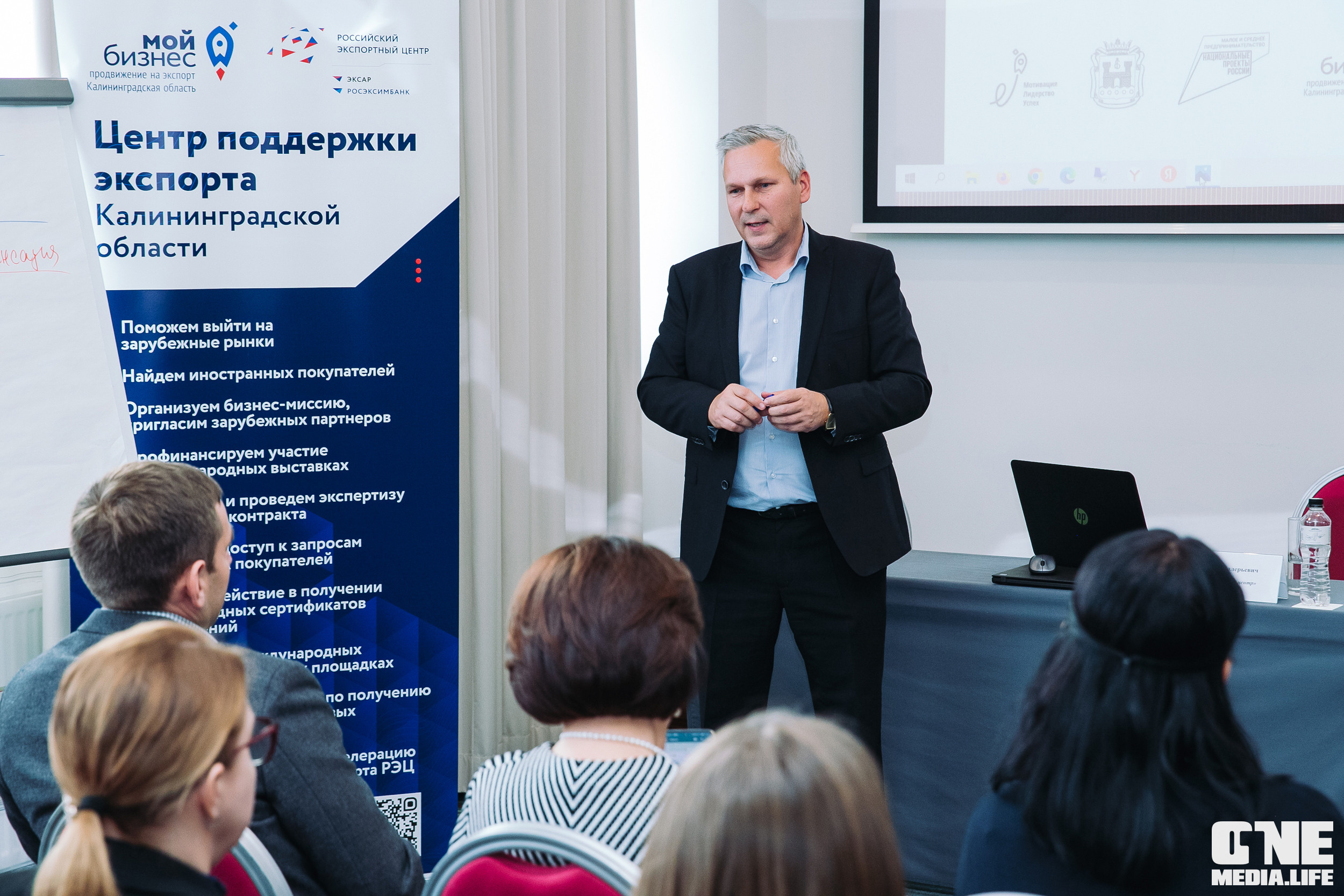 Балтийский Бизнес Форум «Мотивация. Лидерство. Успех.». One Media Life: фоторепортажи, фотоотчеты с мероприятий и заведений