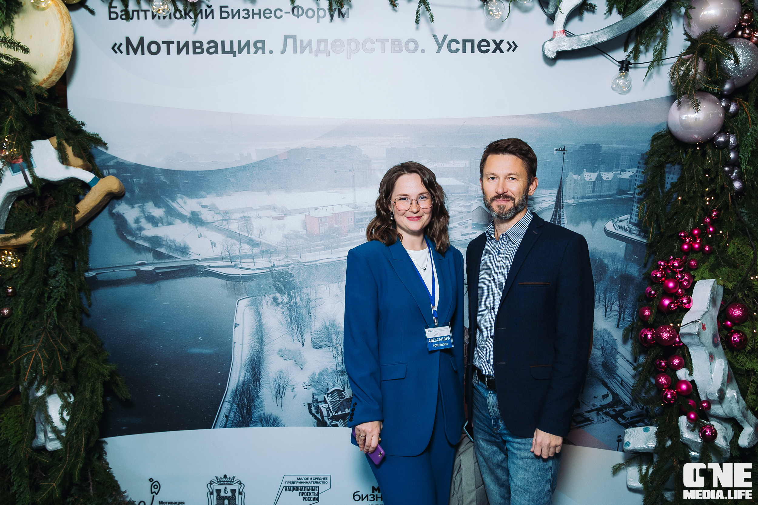 Балтийский Бизнес Форум «Мотивация. Лидерство. Успех.». One Media Life: фоторепортажи, фотоотчеты с мероприятий и заведений
