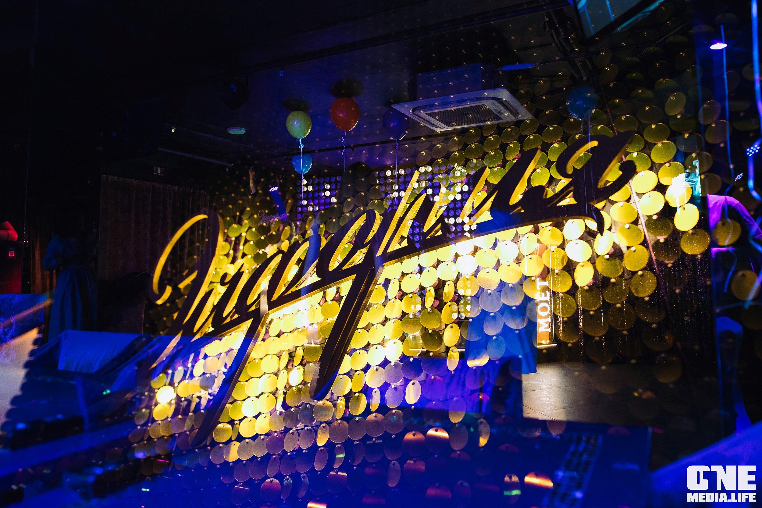 Фоторепортаж из караоке-клуба Эйфория. One Media Life: фоторепортажи, фотоотчеты с мероприятий и заведений