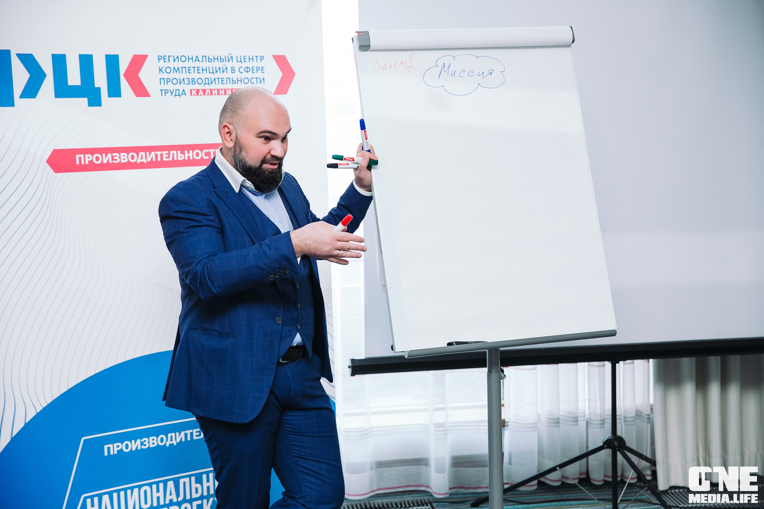 Балтийский Бизнес Форум «Мотивация. Лидерство. Успех.». One Media Life: фоторепортажи, фотоотчеты с мероприятий и заведений