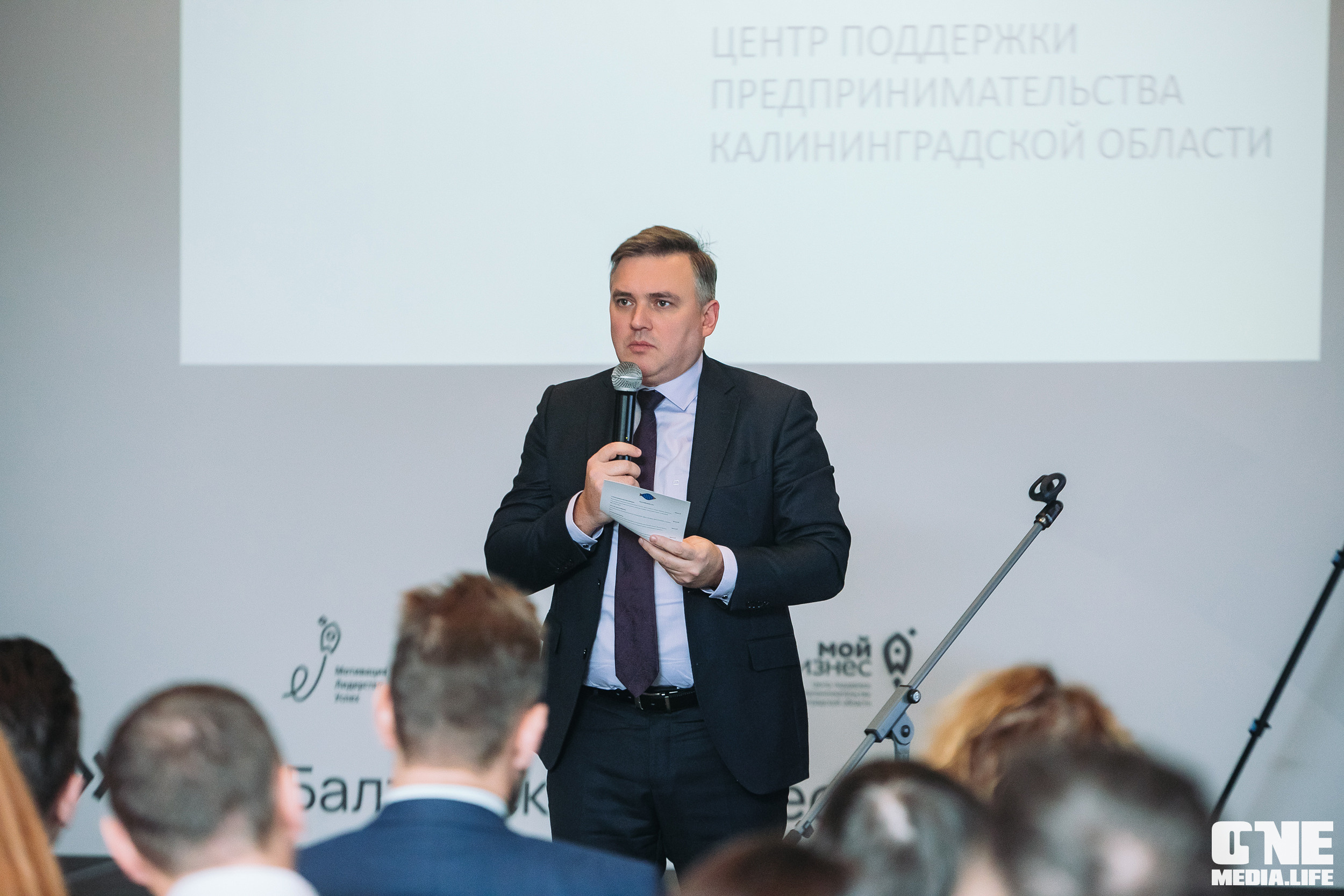 Балтийский Бизнес Форум «Мотивация. Лидерство. Успех.». One Media Life: фоторепортажи, фотоотчеты с мероприятий и заведений