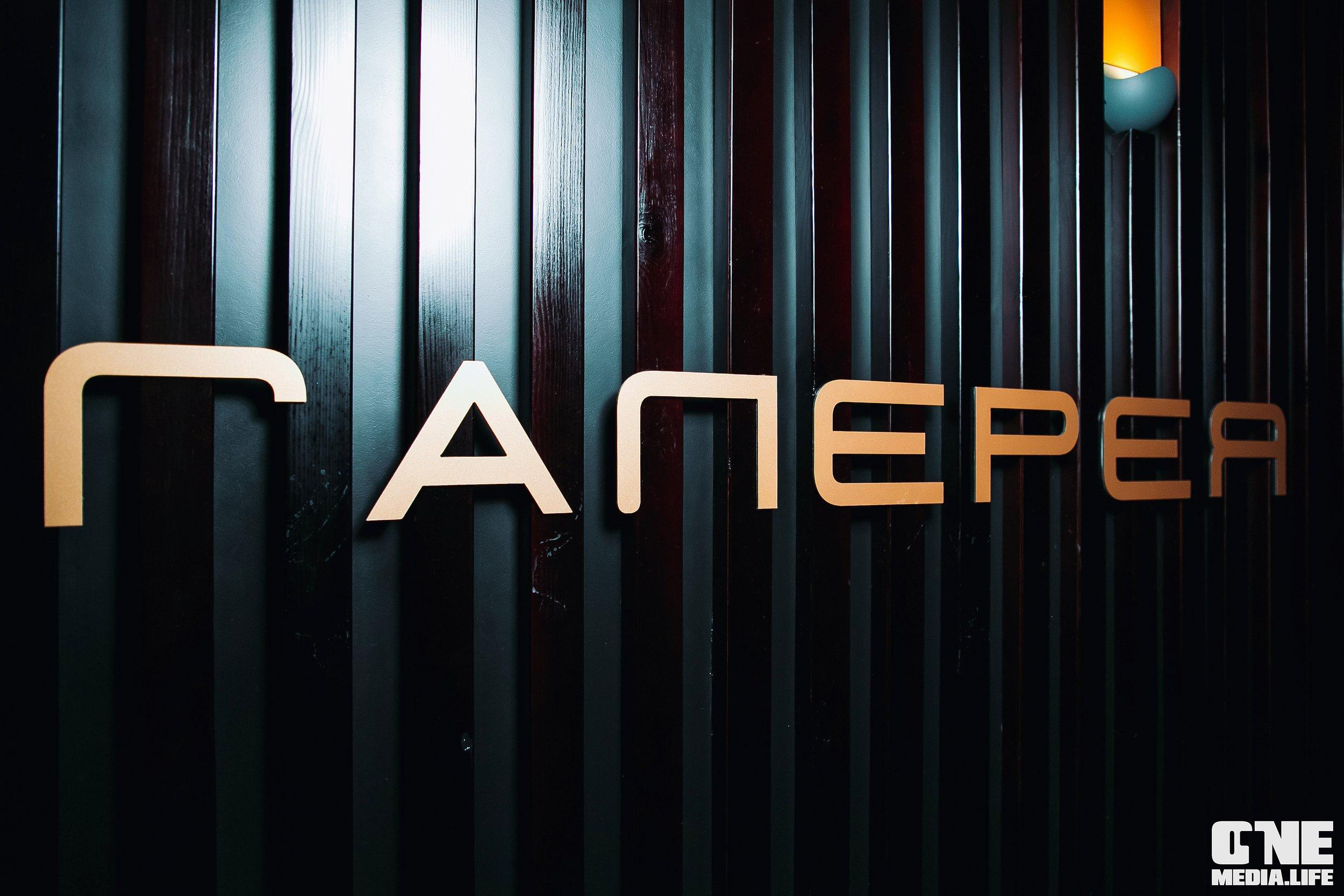 Клубный концерт: группа «ГРОМЧЕ» в The Gallery. One Media Life: фоторепортажи, фотоотчеты с мероприятий и заведений