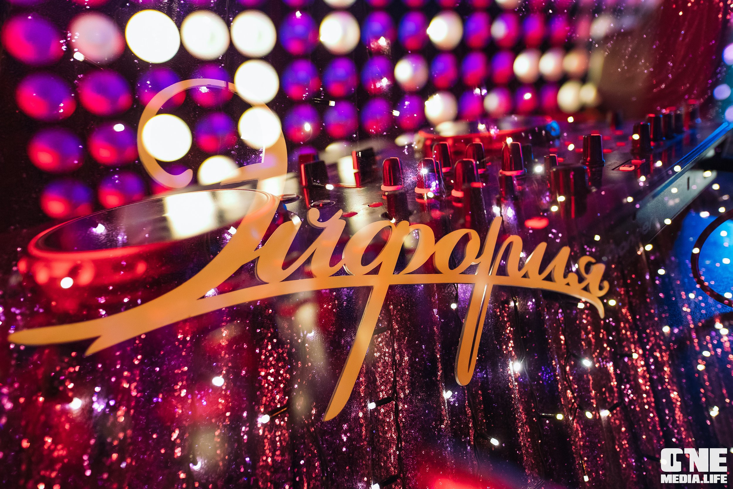 Фоторепортаж из караоке-клуба Эйфория. One Media Life: фоторепортажи, фотоотчеты с мероприятий и заведений