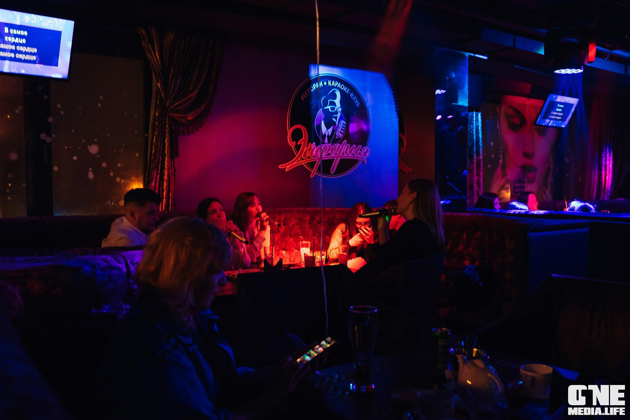 Фоторепортаж из караоке-клуба Эйфория. One Media Life: фоторепортажи, фотоотчеты с мероприятий и заведений