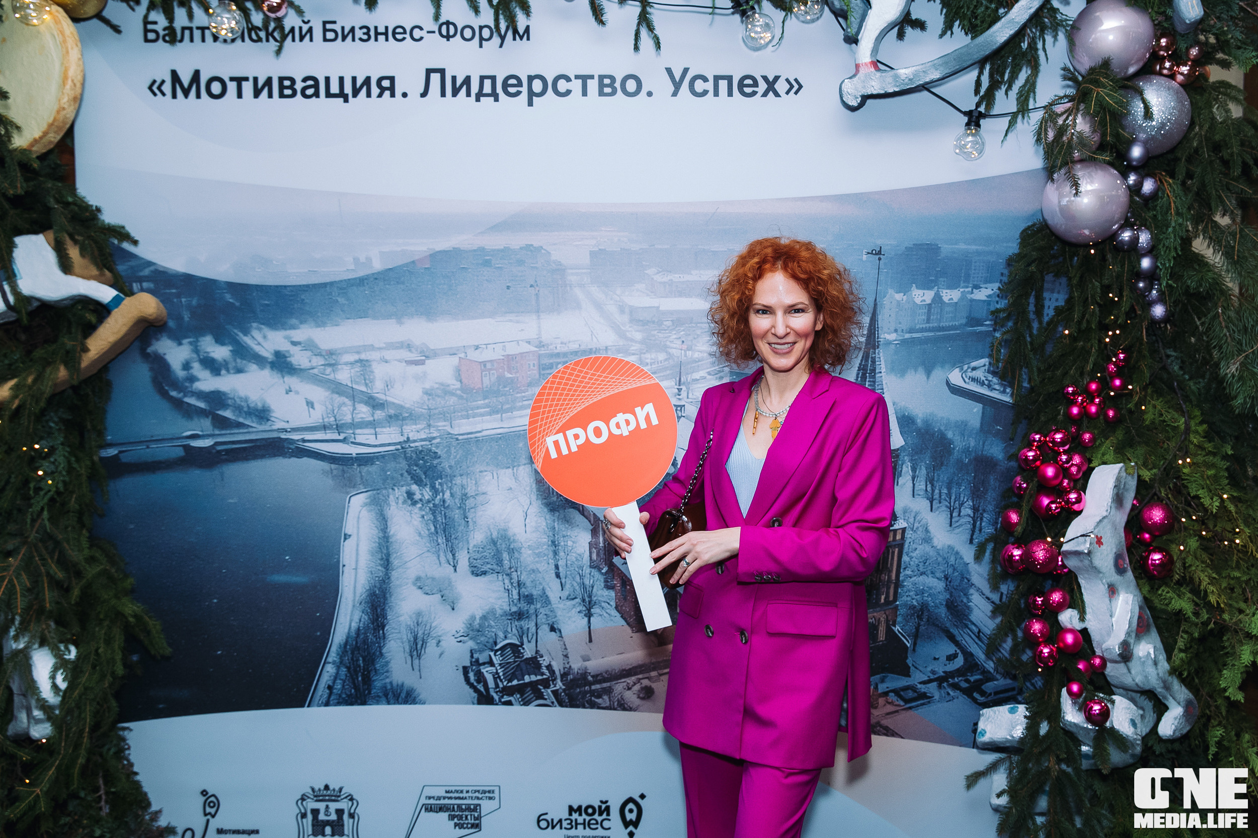 Балтийский Бизнес Форум «Мотивация. Лидерство. Успех.». One Media Life: фоторепортажи, фотоотчеты с мероприятий и заведений