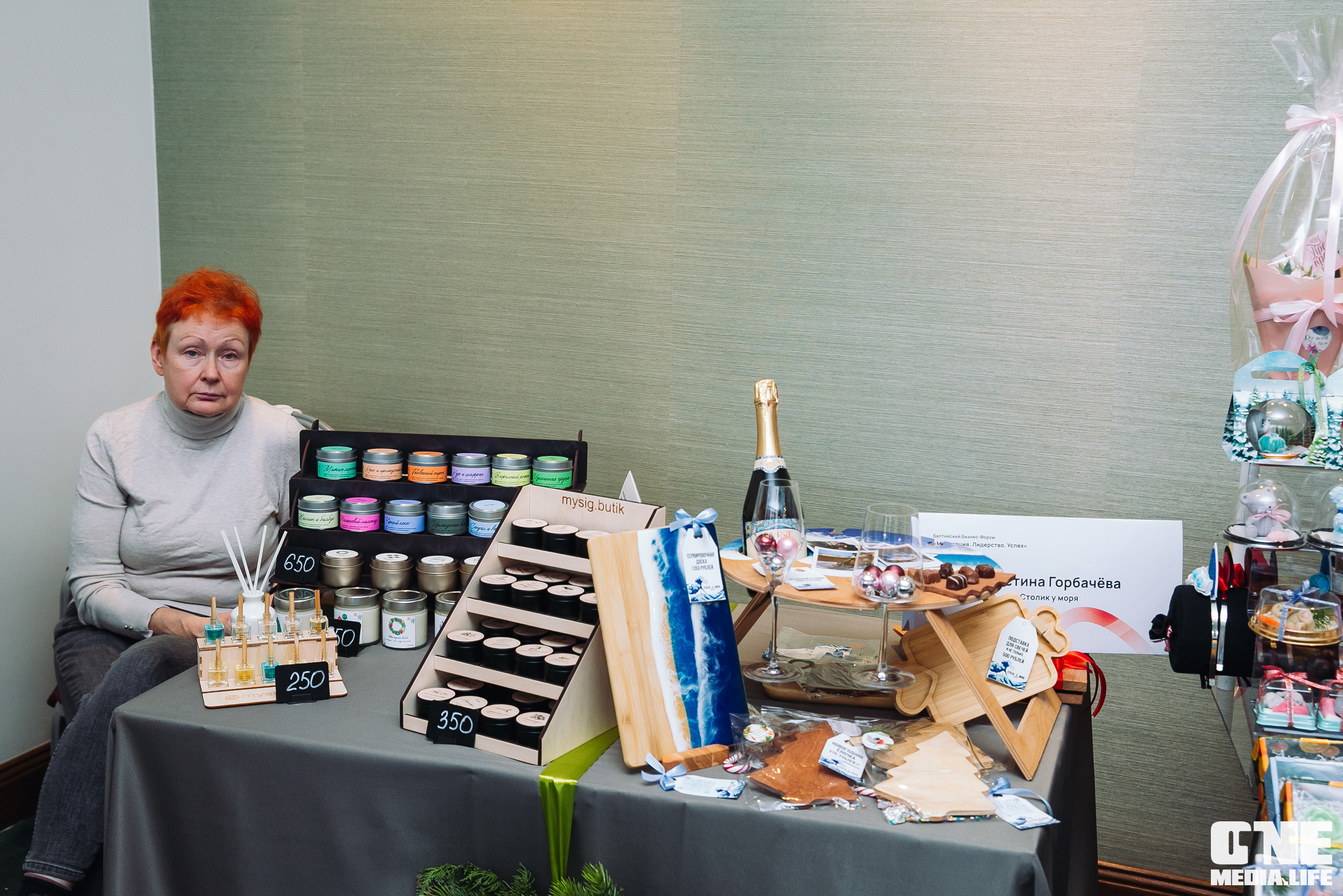 Балтийский Бизнес Форум «Мотивация. Лидерство. Успех.». One Media Life: фоторепортажи, фотоотчеты с мероприятий и заведений