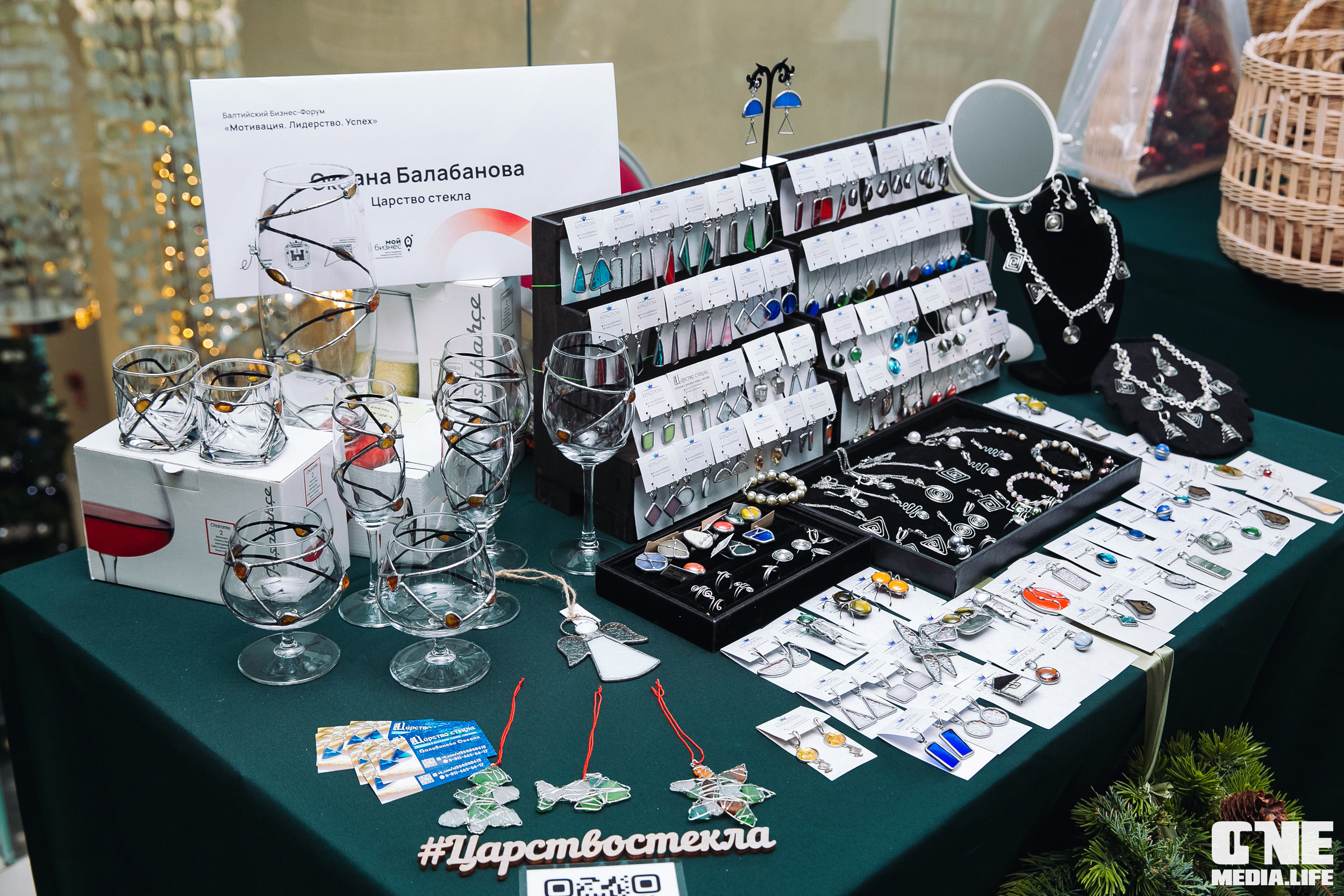 Балтийский Бизнес Форум «Мотивация. Лидерство. Успех.». One Media Life: фоторепортажи, фотоотчеты с мероприятий и заведений