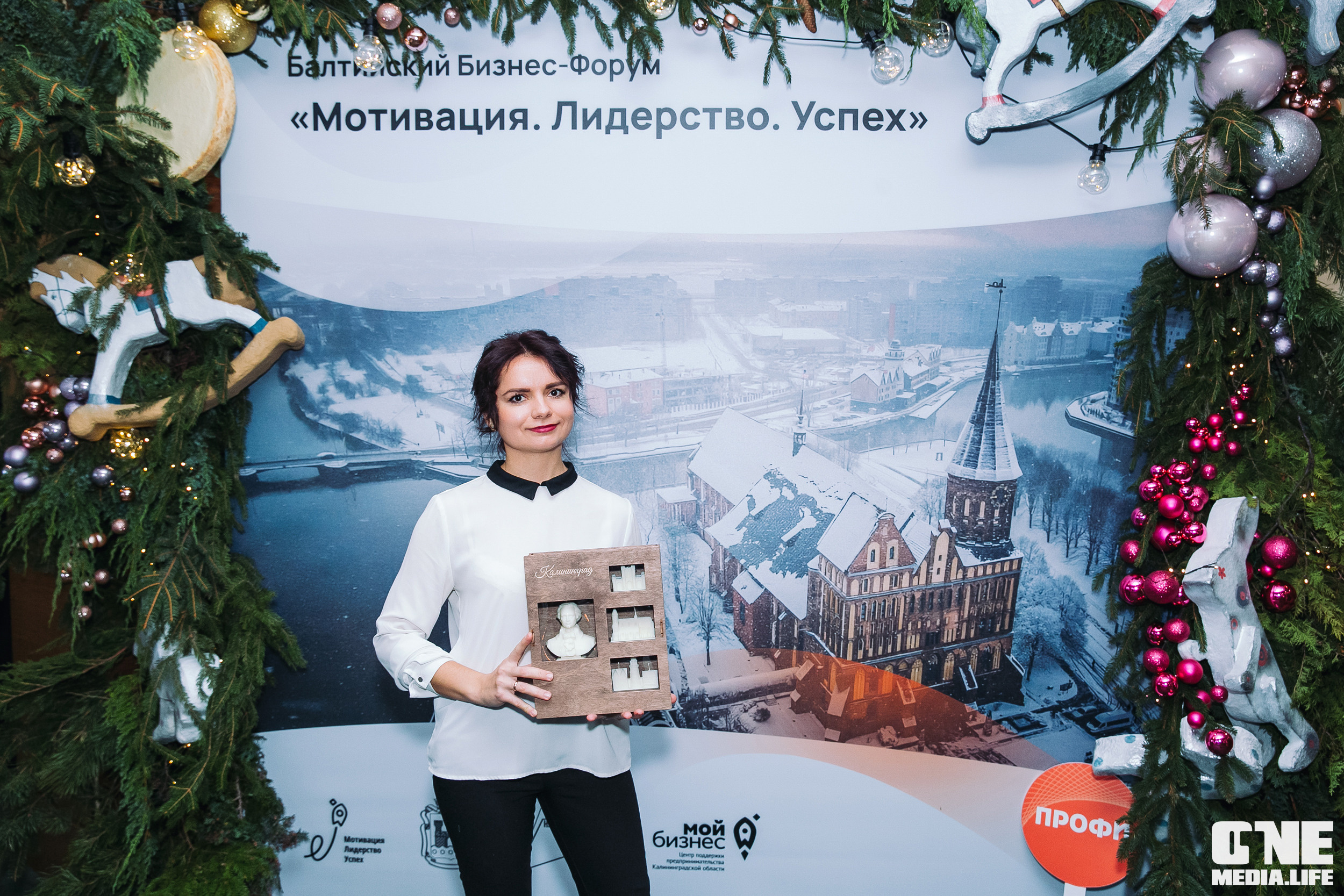 Балтийский Бизнес Форум «Мотивация. Лидерство. Успех.». One Media Life: фоторепортажи, фотоотчеты с мероприятий и заведений