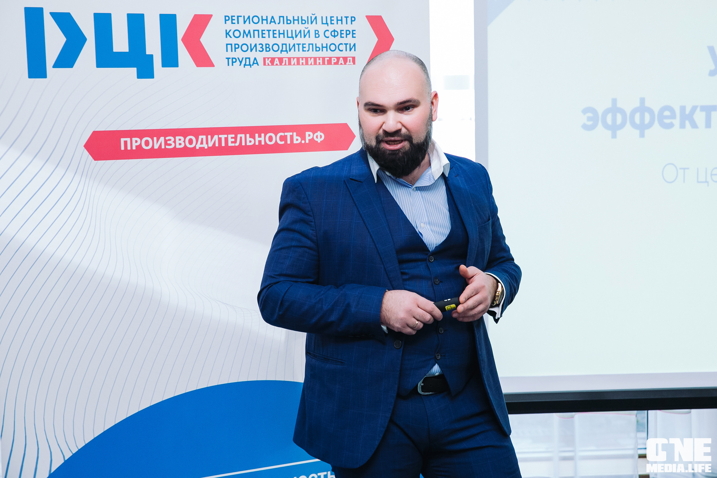 Балтийский Бизнес Форум «Мотивация. Лидерство. Успех.». One Media Life: фоторепортажи, фотоотчеты с мероприятий и заведений