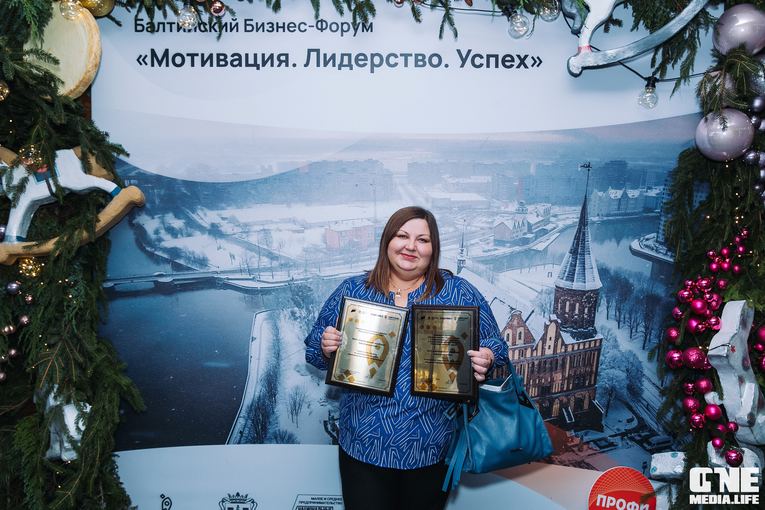 Балтийский Бизнес Форум «Мотивация. Лидерство. Успех.». One Media Life: фоторепортажи, фотоотчеты с мероприятий и заведений