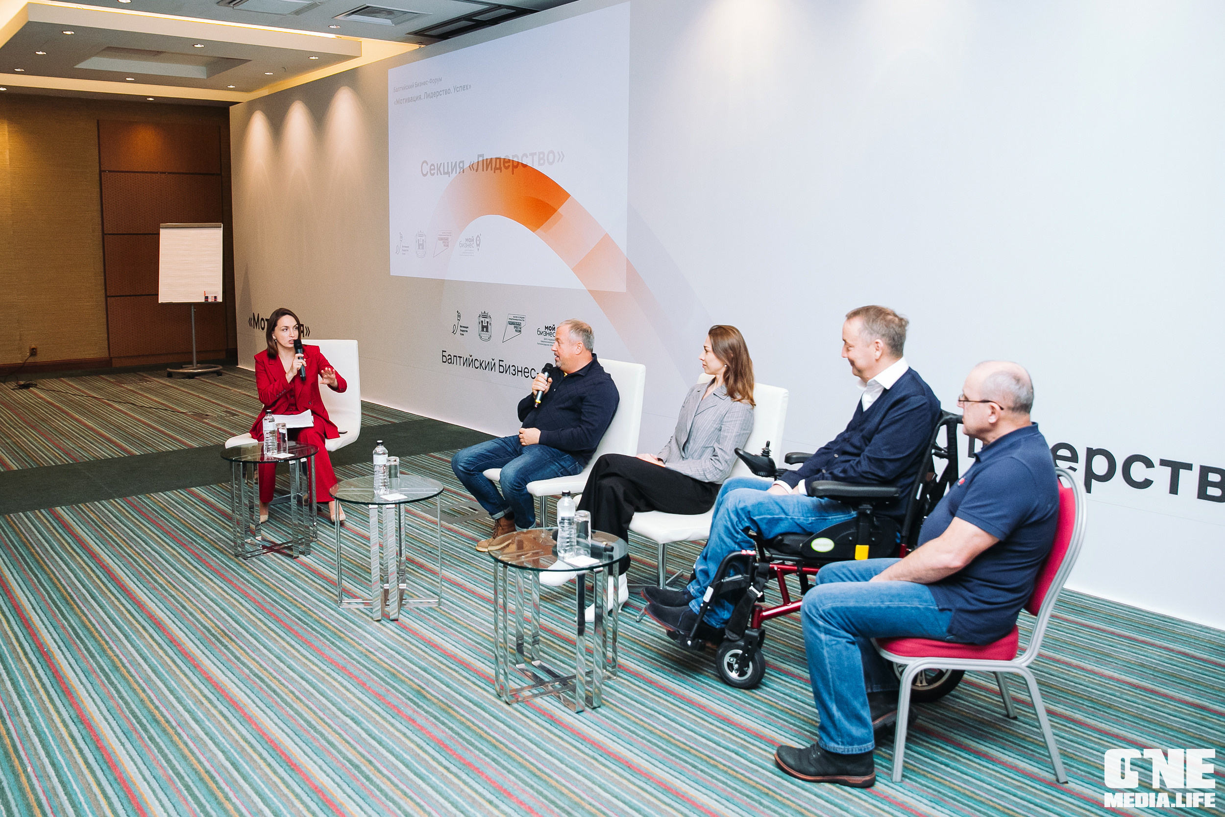 Балтийский Бизнес Форум «Мотивация. Лидерство. Успех.». One Media Life: фоторепортажи, фотоотчеты с мероприятий и заведений