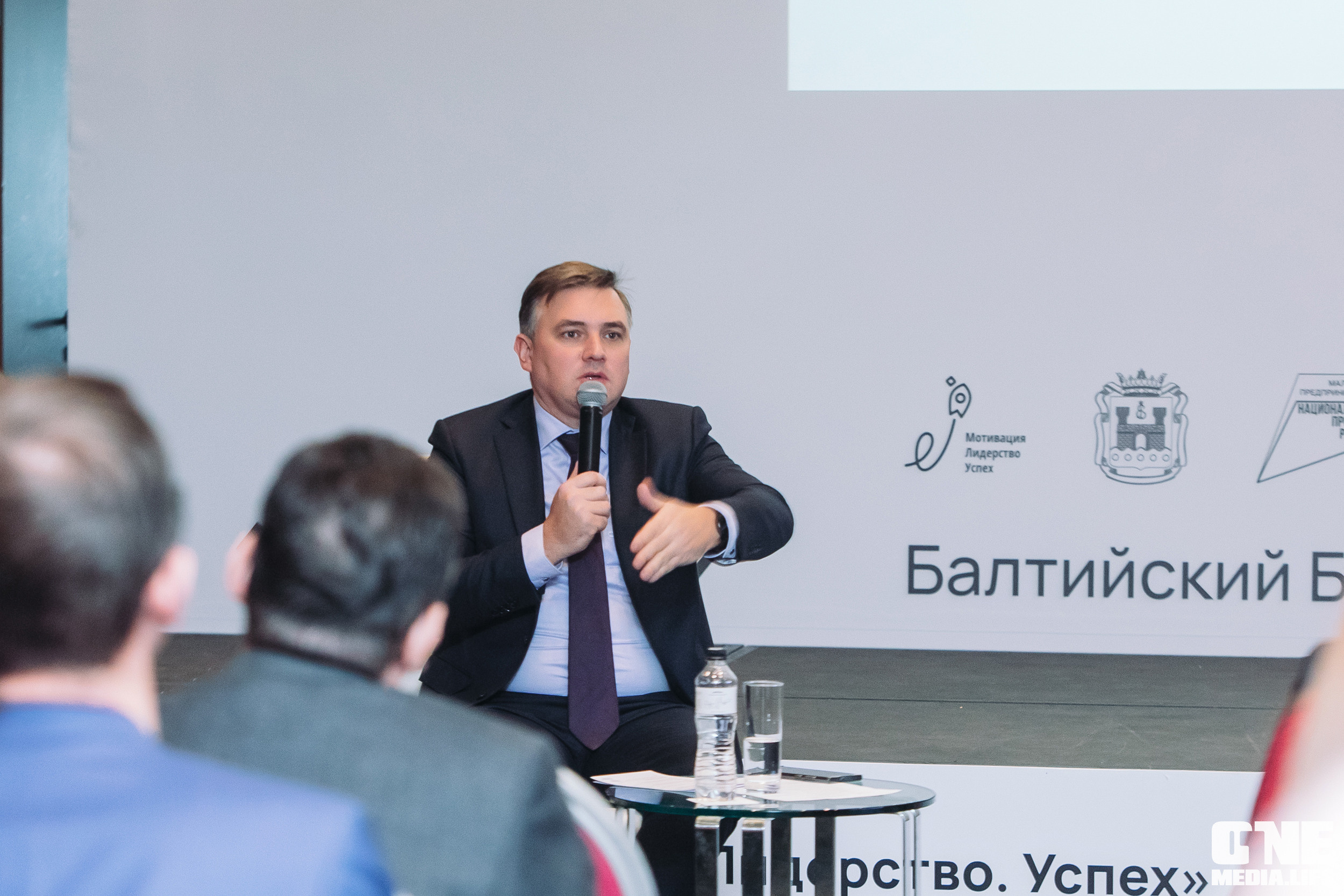 Балтийский Бизнес Форум «Мотивация. Лидерство. Успех.». One Media Life: фоторепортажи, фотоотчеты с мероприятий и заведений