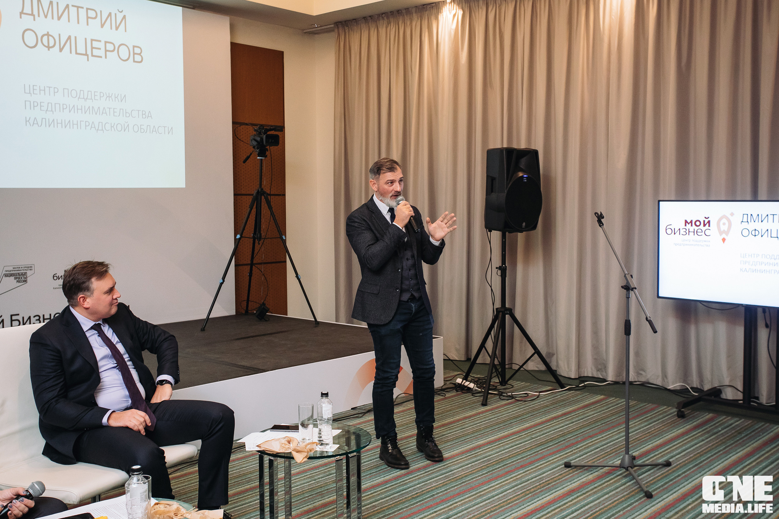 Балтийский Бизнес Форум «Мотивация. Лидерство. Успех.». One Media Life: фоторепортажи, фотоотчеты с мероприятий и заведений