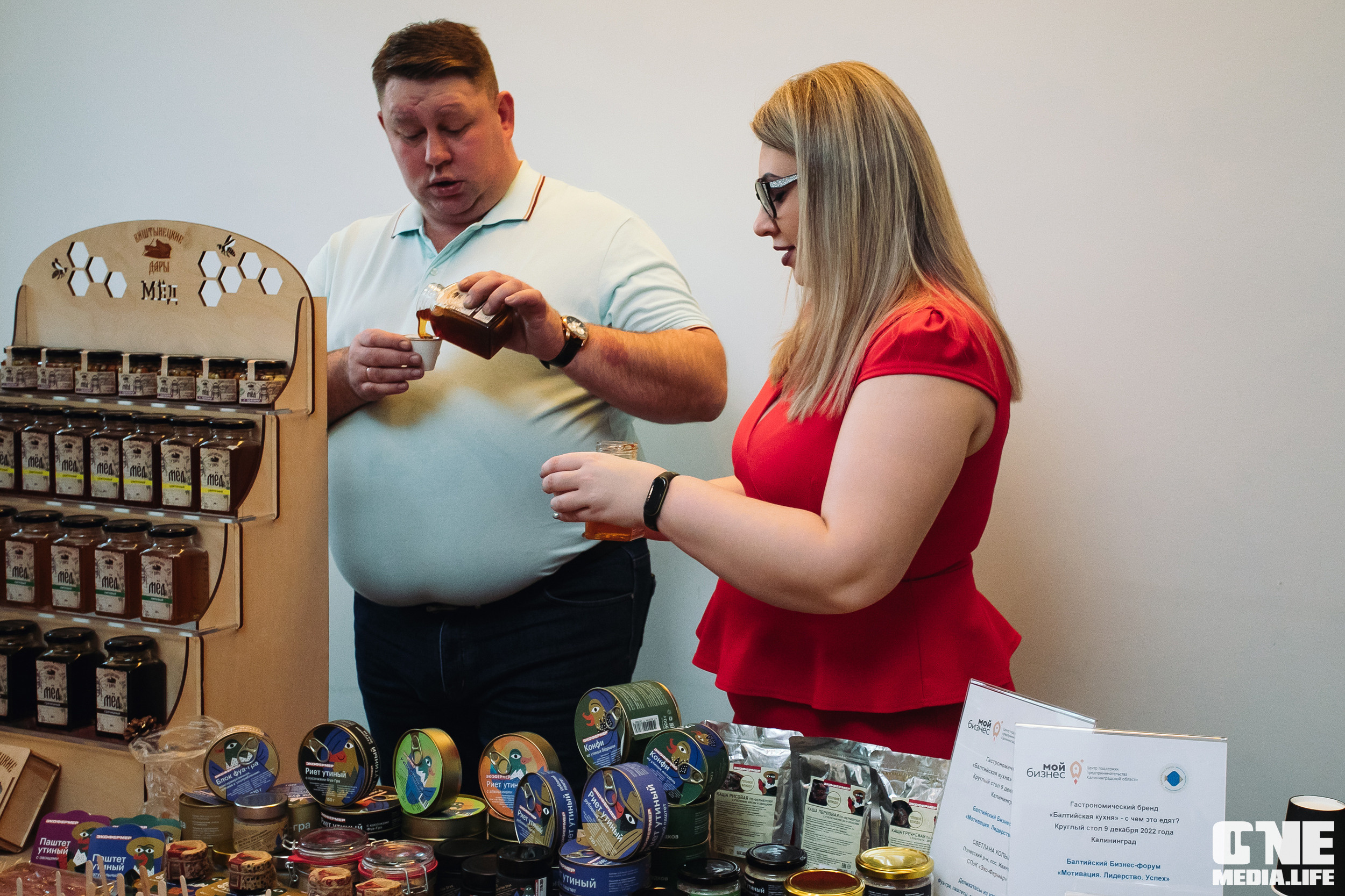 Балтийский Бизнес Форум «Мотивация. Лидерство. Успех.». One Media Life: фоторепортажи, фотоотчеты с мероприятий и заведений