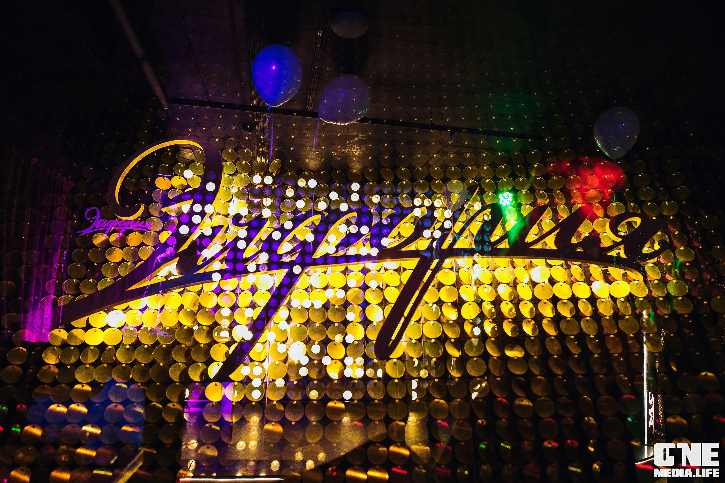 Фоторепортаж из караоке-клуба Эйфория. One Media Life: фоторепортажи, фотоотчеты с мероприятий и заведений