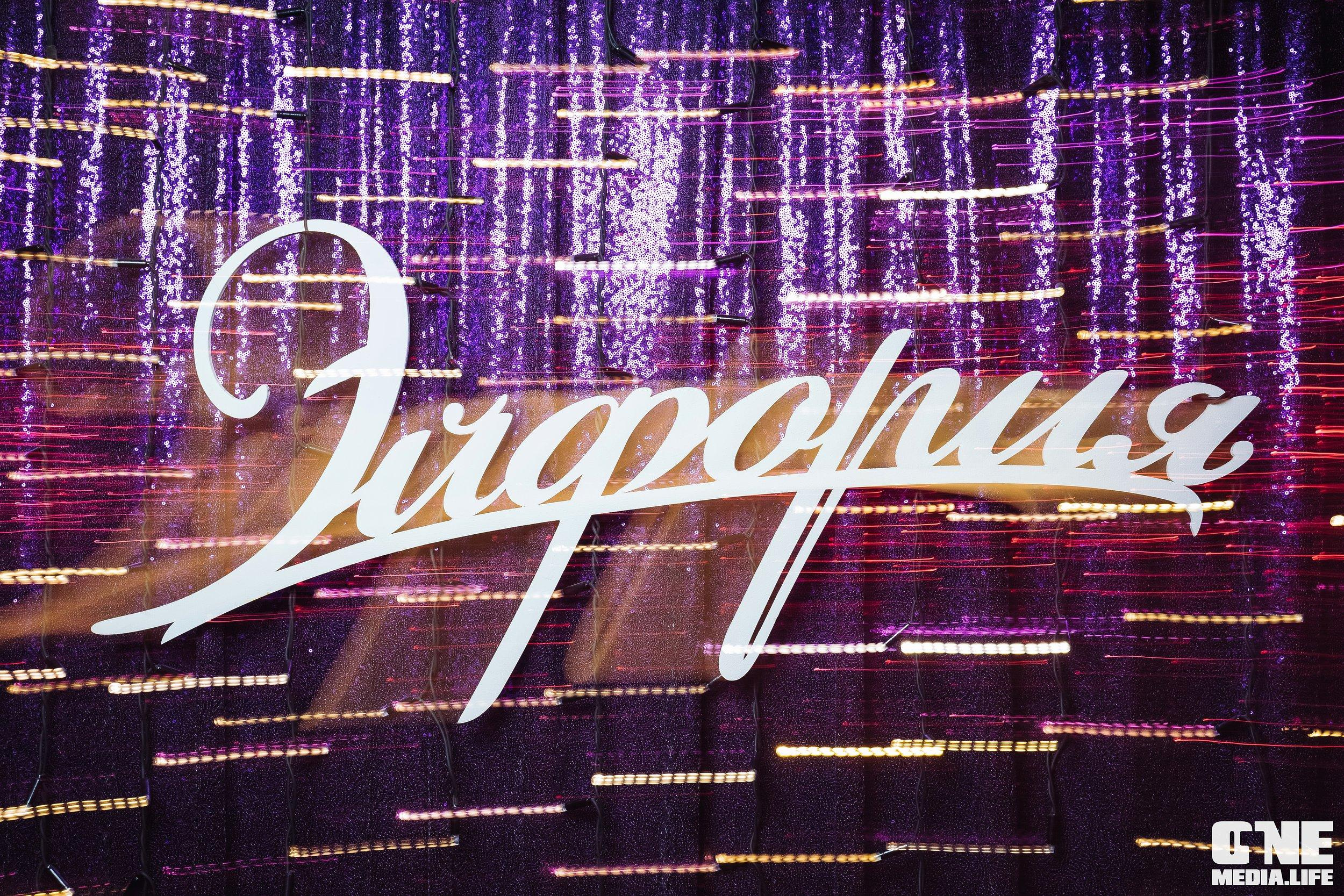 Фоторепортаж из караоке-клуба Эйфория. One Media Life: фоторепортажи, фотоотчеты с мероприятий и заведений