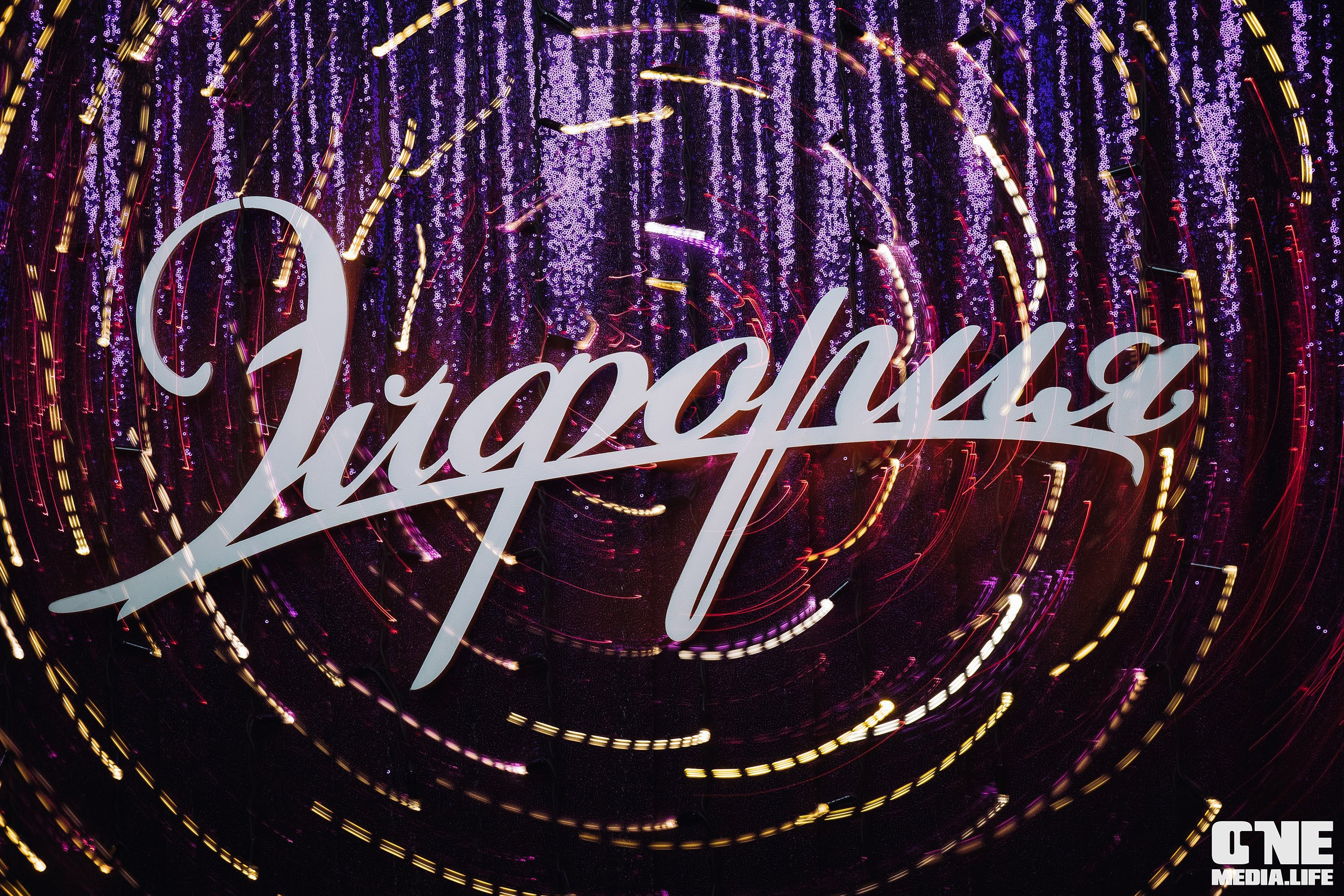 Фоторепортаж из караоке-клуба Эйфория. One Media Life: фоторепортажи, фотоотчеты с мероприятий и заведений