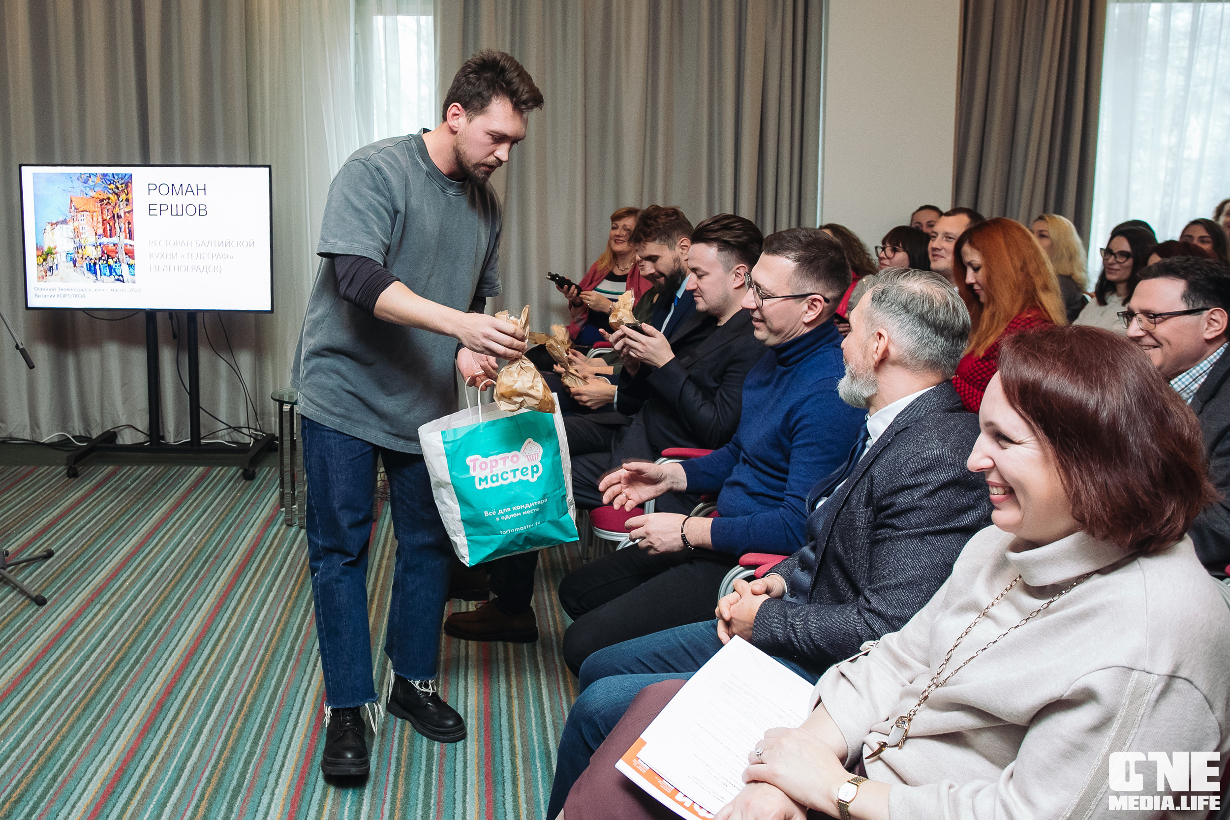 Балтийский Бизнес Форум «Мотивация. Лидерство. Успех.». One Media Life: фоторепортажи, фотоотчеты с мероприятий и заведений