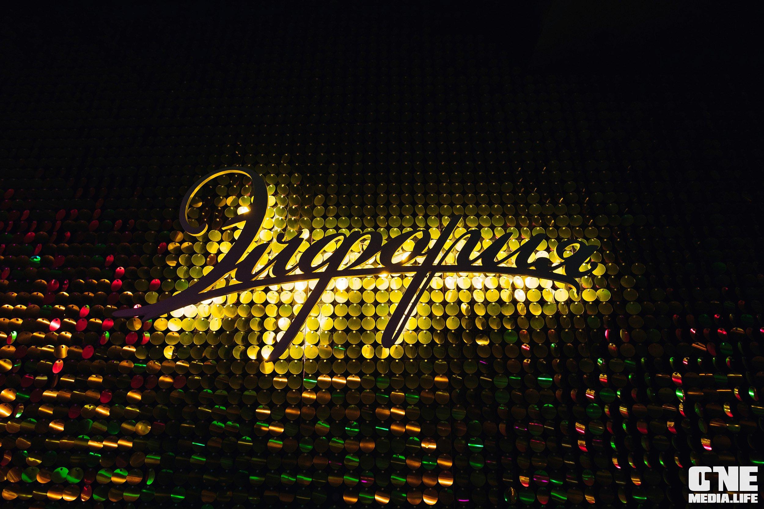 Фоторепортаж из караоке-клубе Эйфория. One Media Life: фоторепортажи, фотоотчеты с мероприятий и заведений