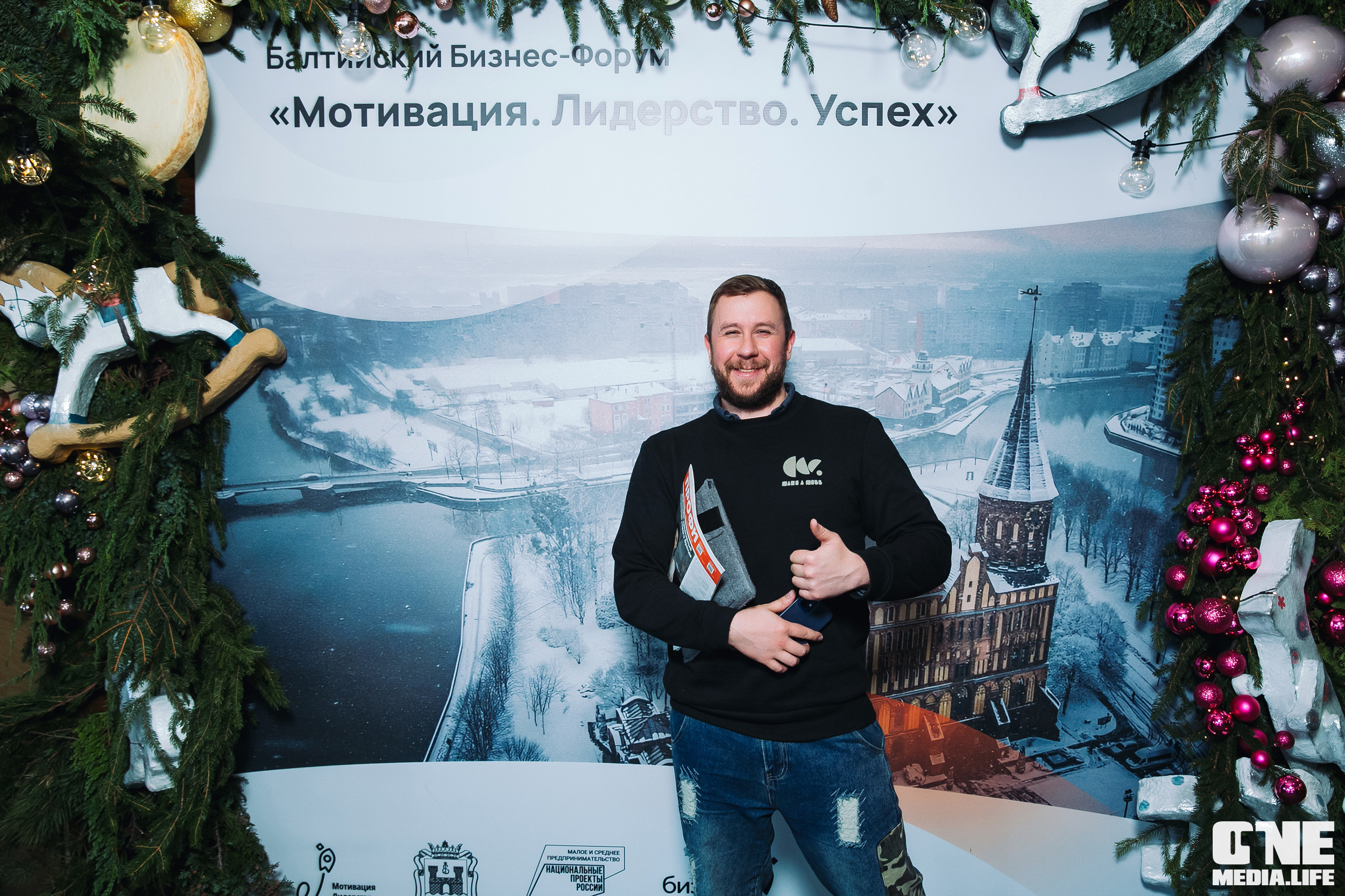 Балтийский Бизнес Форум «Мотивация. Лидерство. Успех.». One Media Life: фоторепортажи, фотоотчеты с мероприятий и заведений