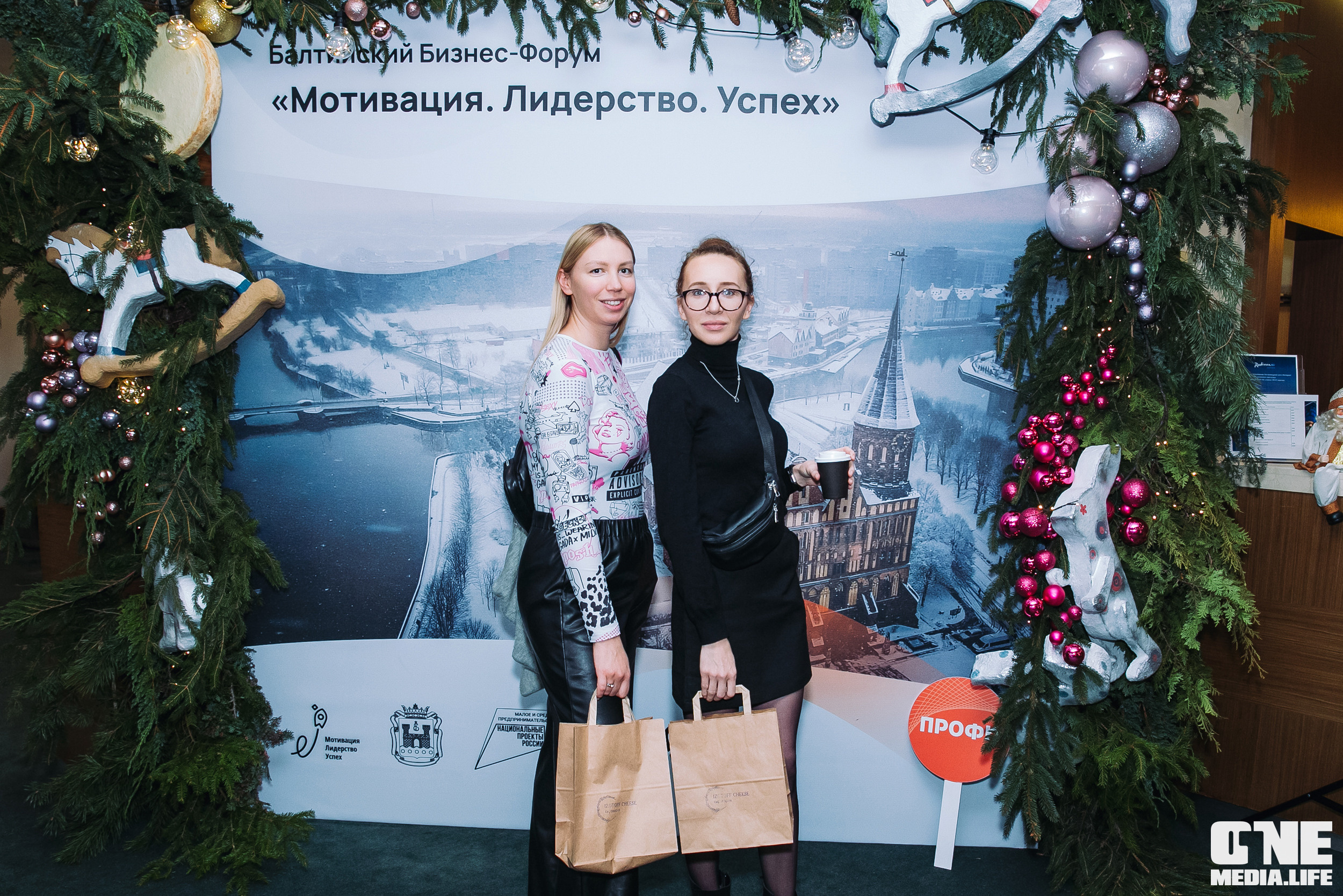 Балтийский Бизнес Форум «Мотивация. Лидерство. Успех.». One Media Life: фоторепортажи, фотоотчеты с мероприятий и заведений