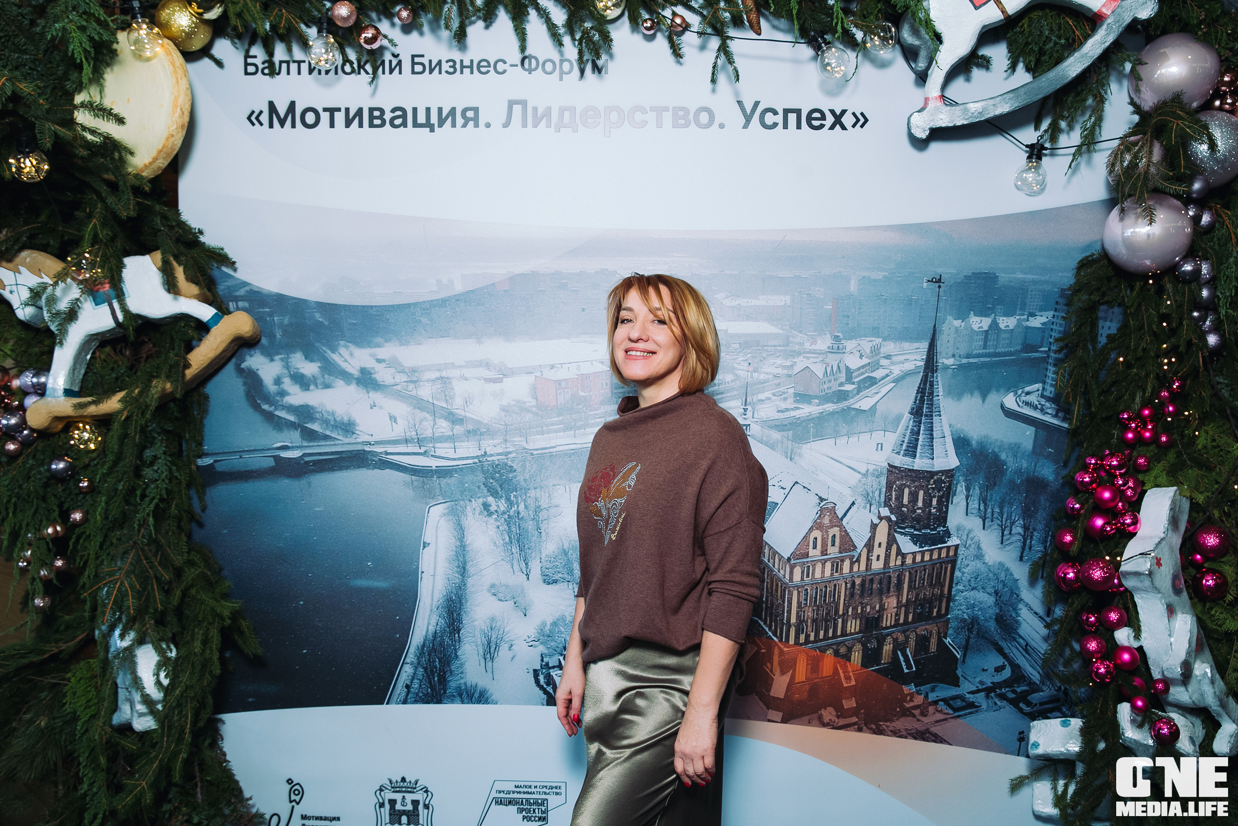 Балтийский Бизнес Форум «Мотивация. Лидерство. Успех.». One Media Life: фоторепортажи, фотоотчеты с мероприятий и заведений