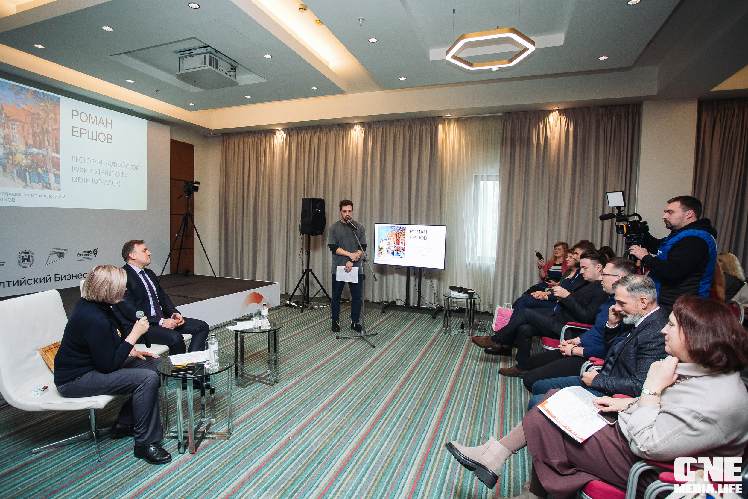 Балтийский Бизнес Форум «Мотивация. Лидерство. Успех.». One Media Life: фоторепортажи, фотоотчеты с мероприятий и заведений