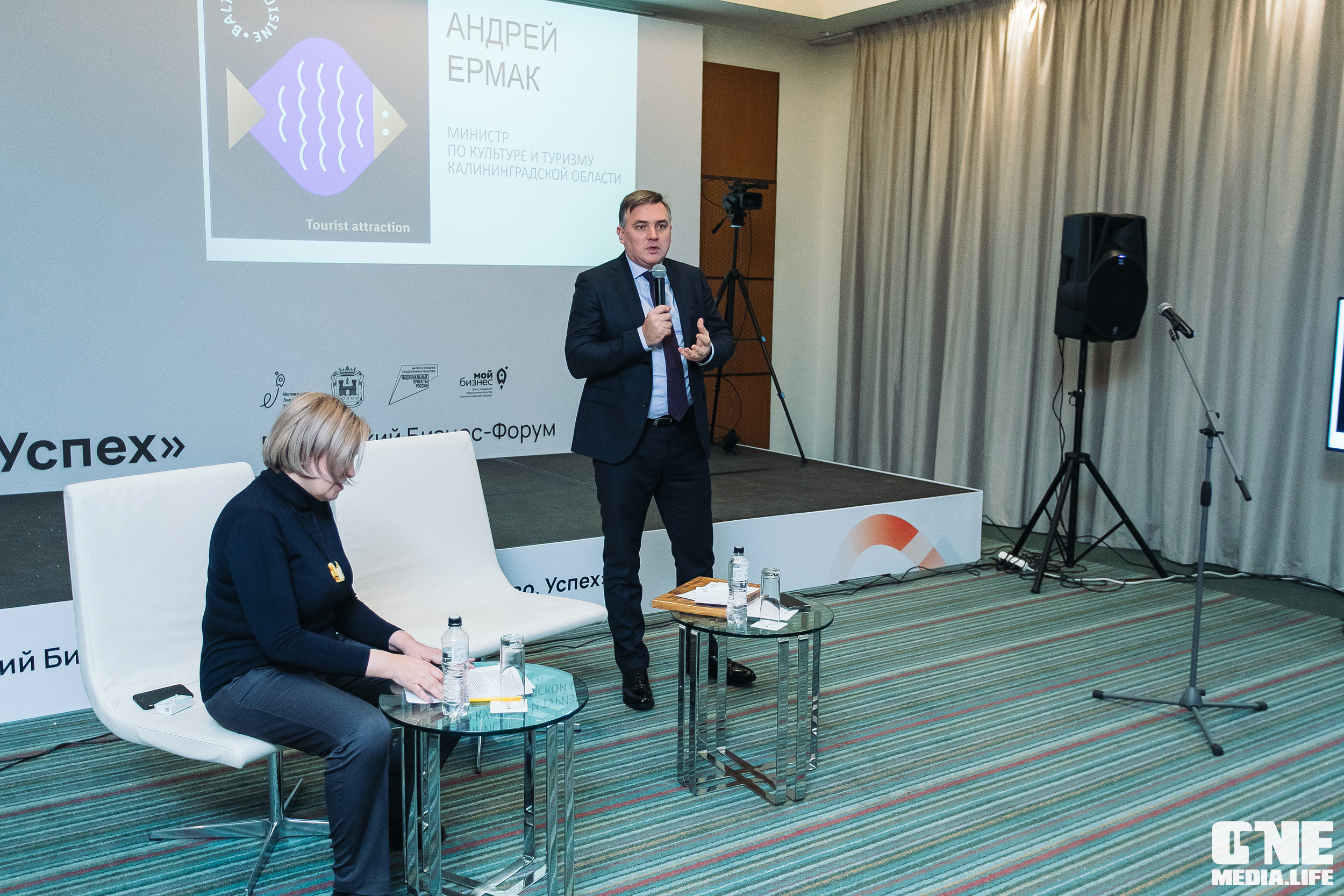Балтийский Бизнес Форум «Мотивация. Лидерство. Успех.». One Media Life: фоторепортажи, фотоотчеты с мероприятий и заведений