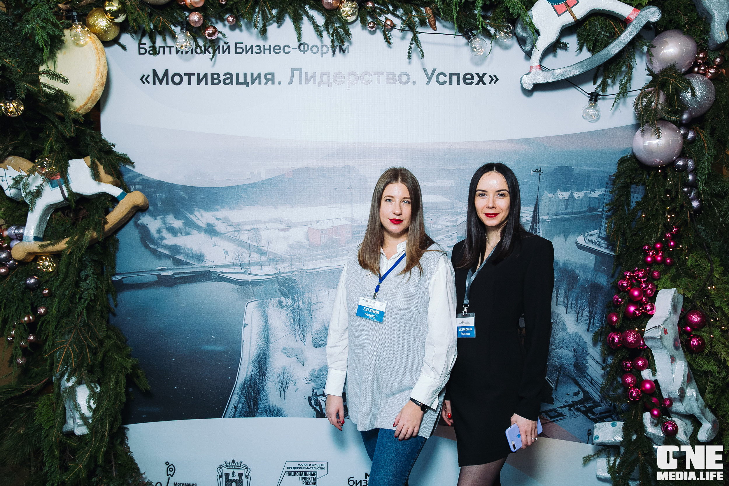 Балтийский Бизнес Форум «Мотивация. Лидерство. Успех.». One Media Life: фоторепортажи, фотоотчеты с мероприятий и заведений